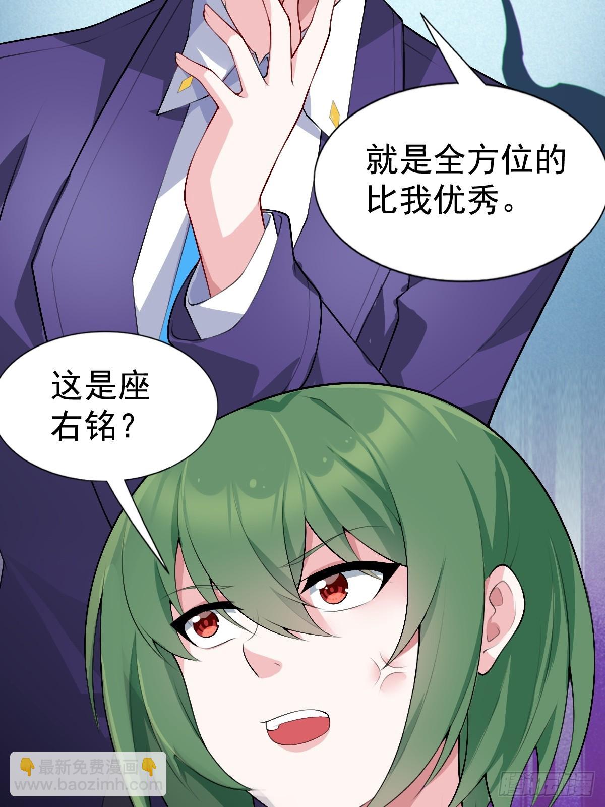 第六十九话：清野大小姐的朋友34