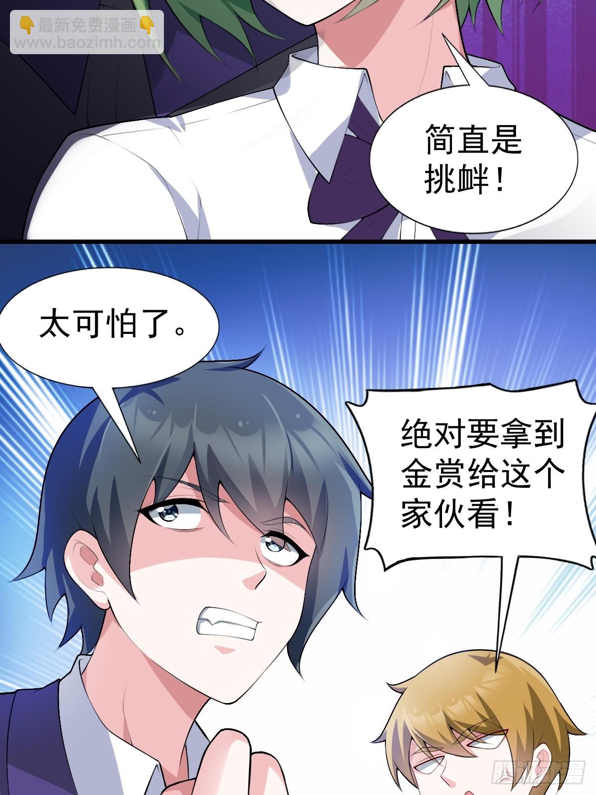第六十九话：清野大小姐的朋友35