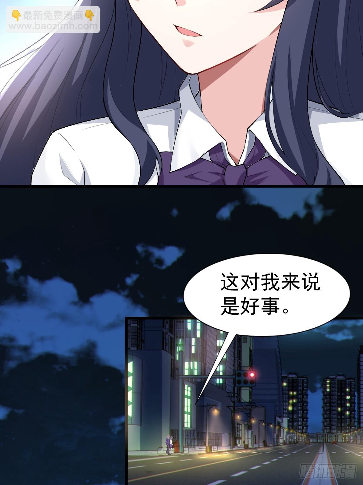 第六十九话：清野大小姐的朋友45