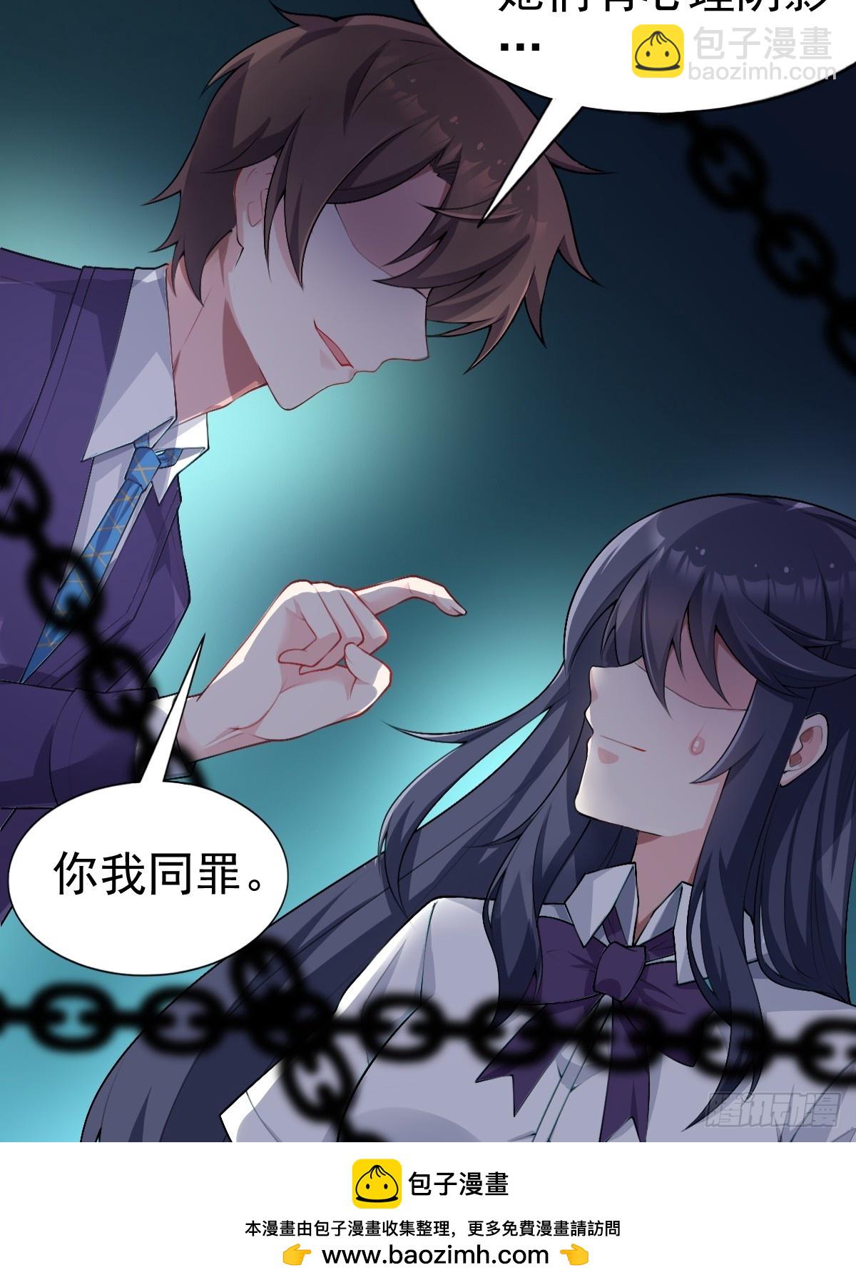 第六十九话：清野大小姐的朋友53