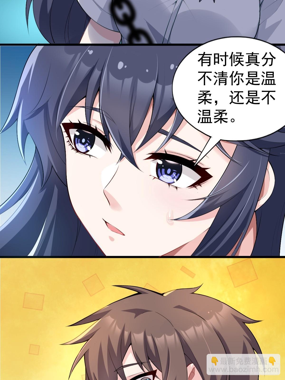第六十九话：清野大小姐的朋友54