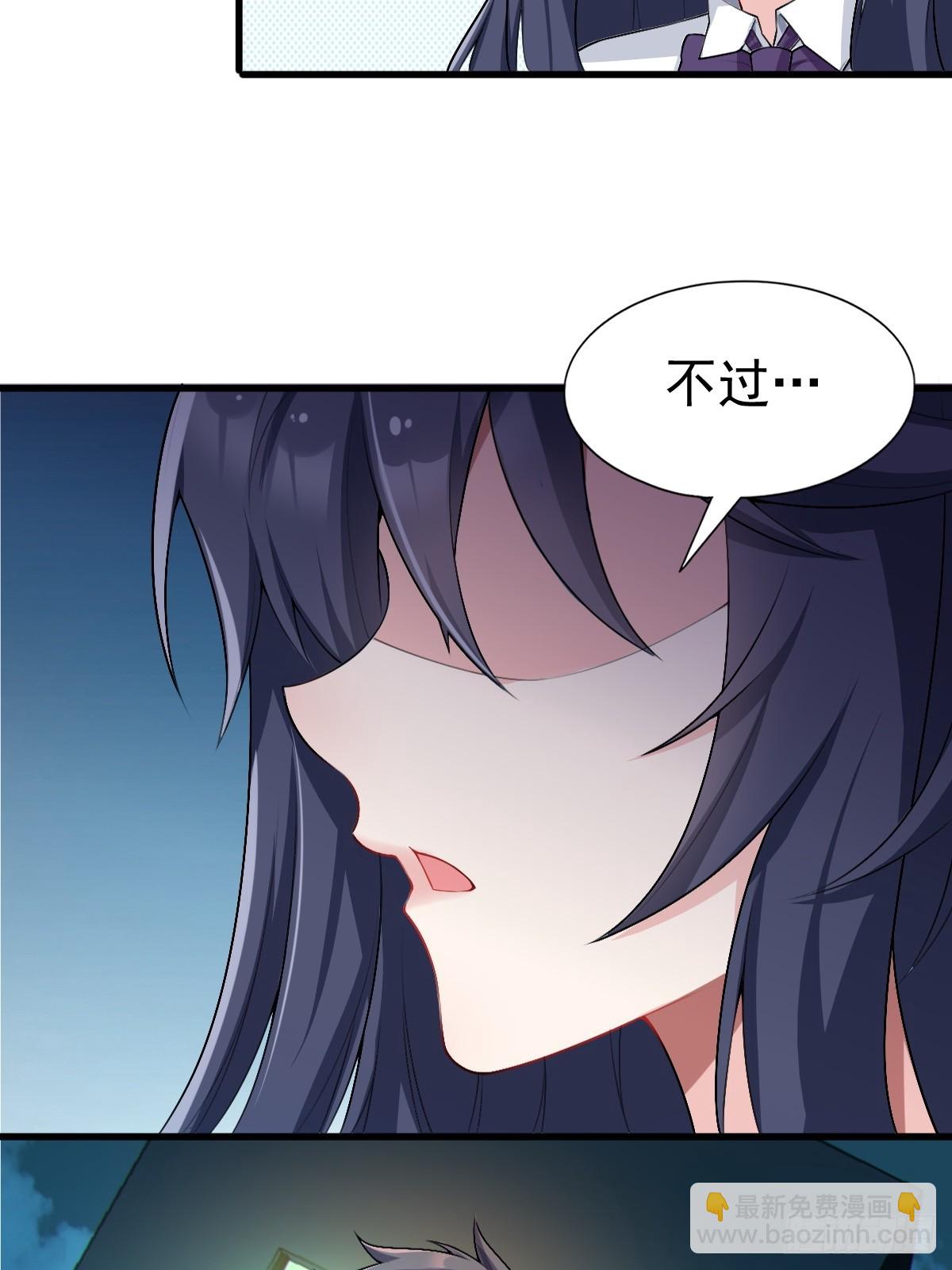 第六十九话：清野大小姐的朋友57