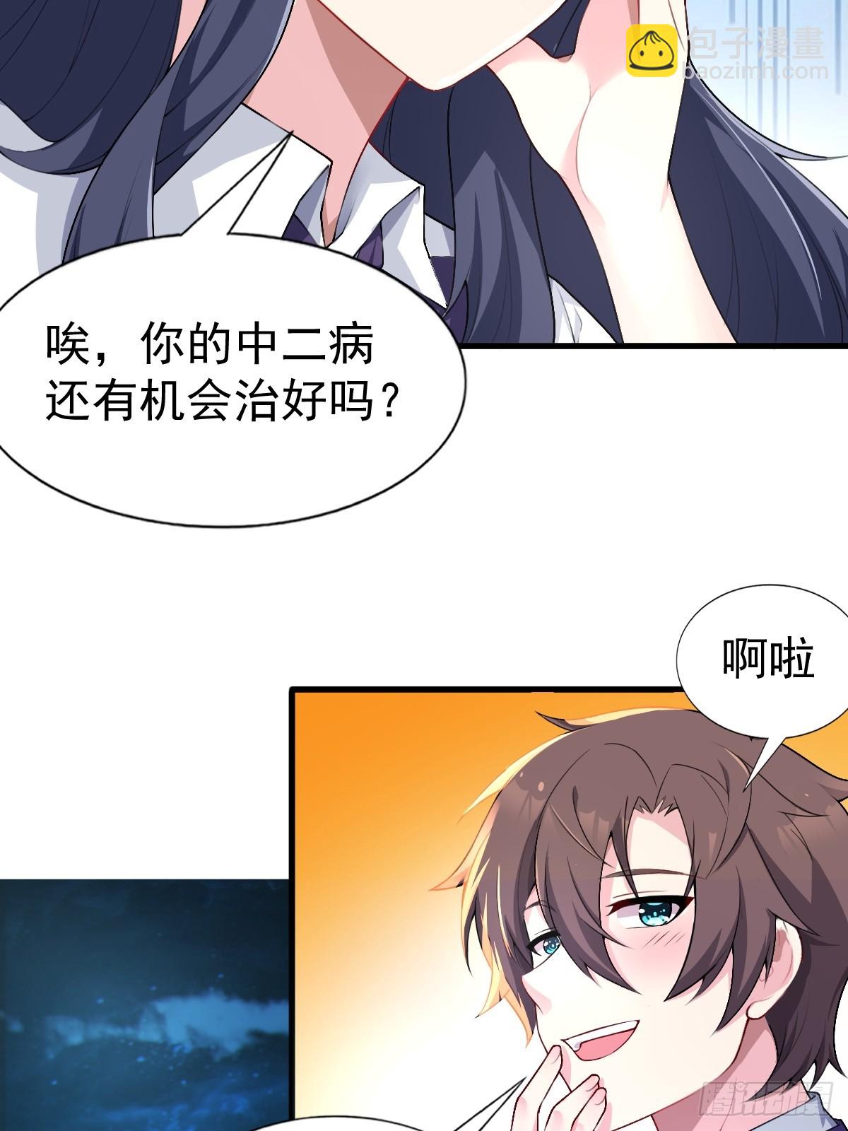 第六十九话：清野大小姐的朋友64