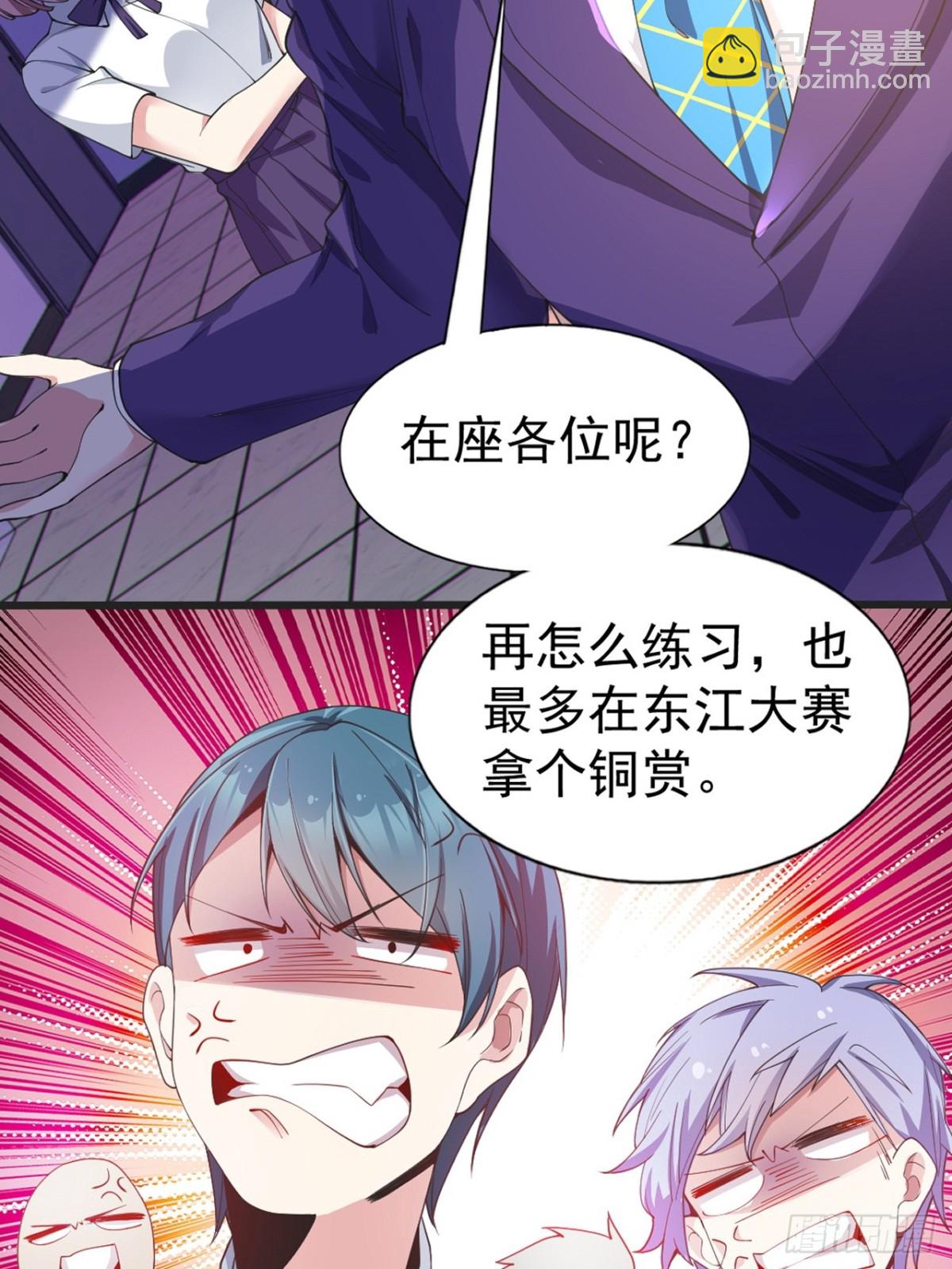 第六十九话：清野大小姐的朋友8