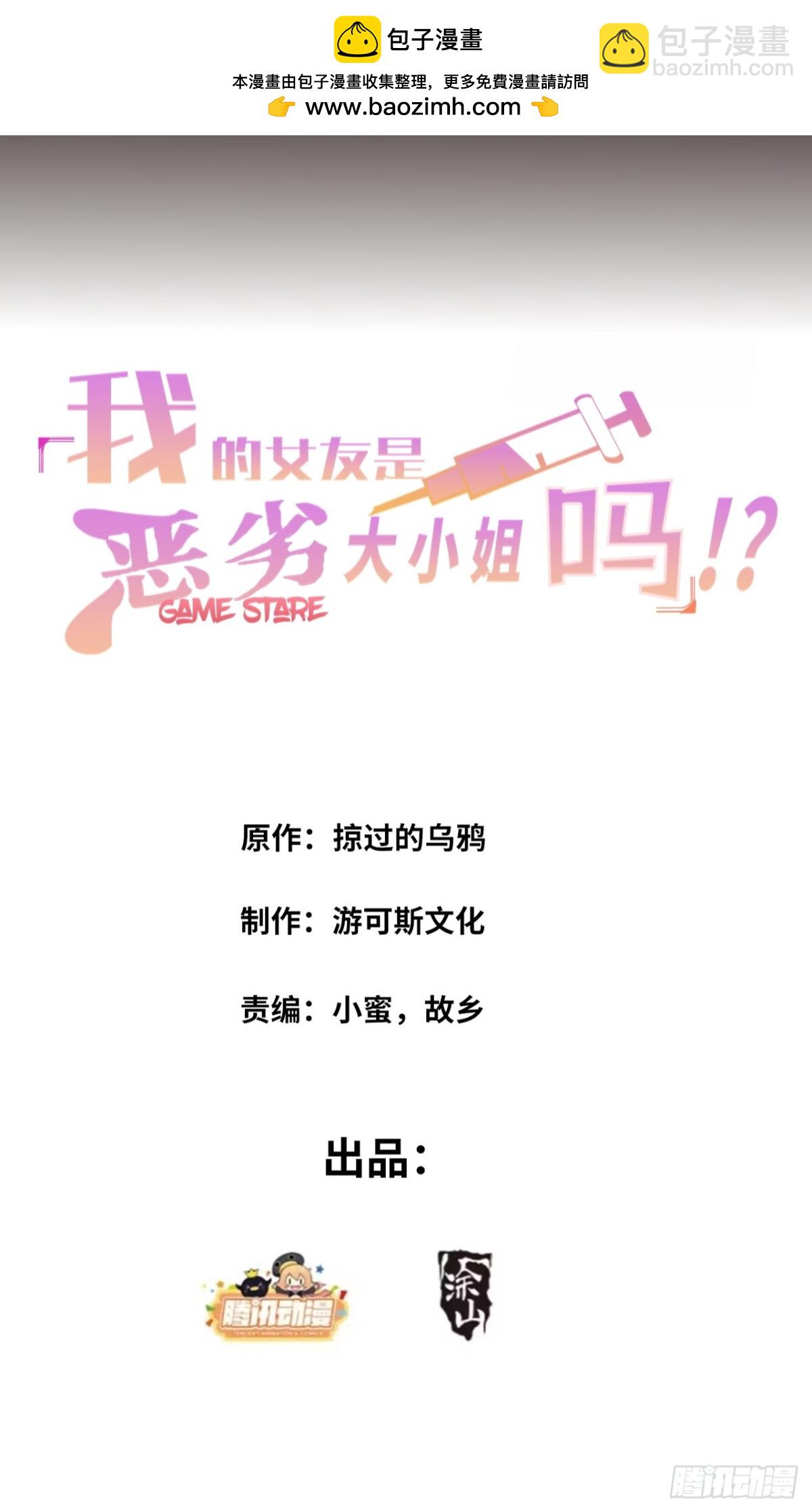 第八十二话：舞会开场1