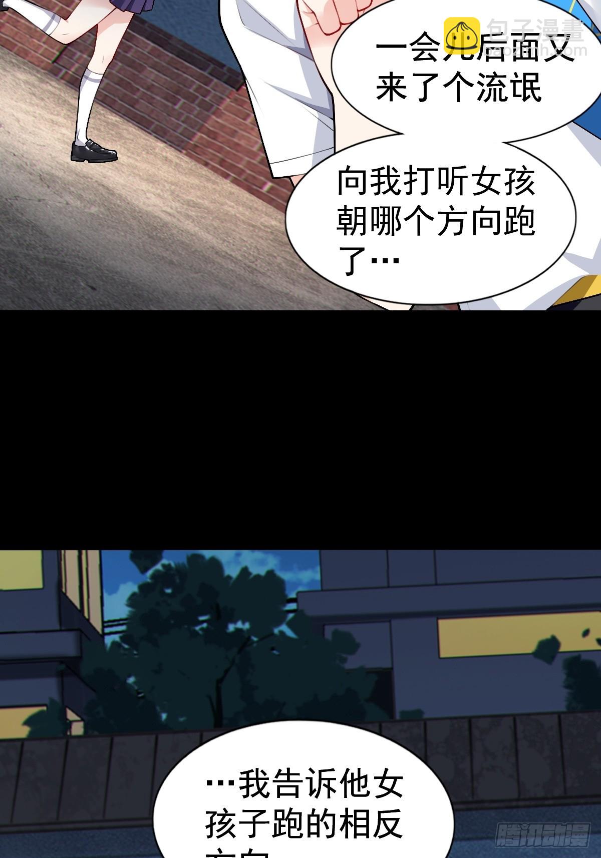 第八十二话：舞会开场10