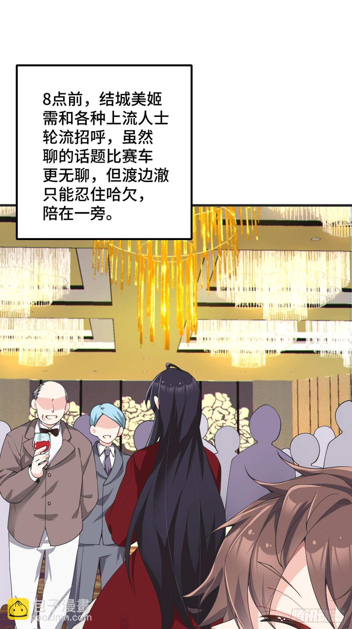 第八十二话：舞会开场102