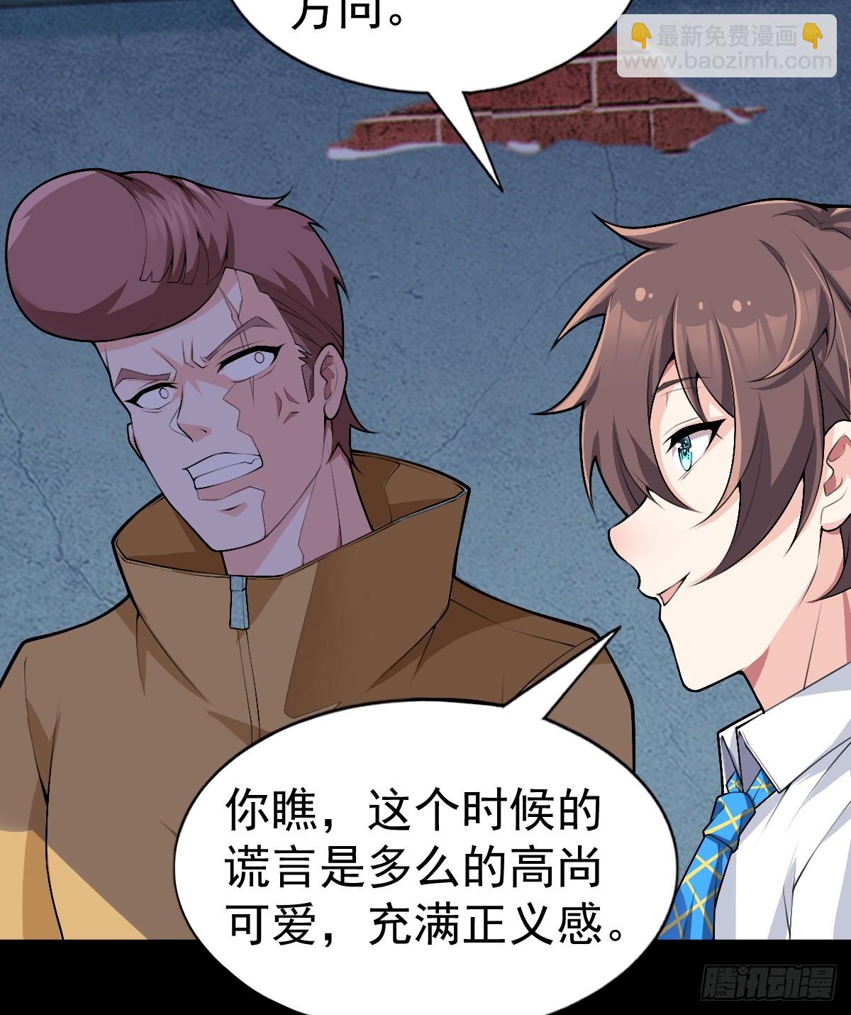 第八十二话：舞会开场11