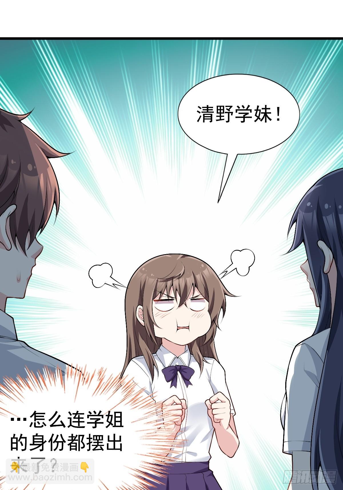 第八十二话：舞会开场12
