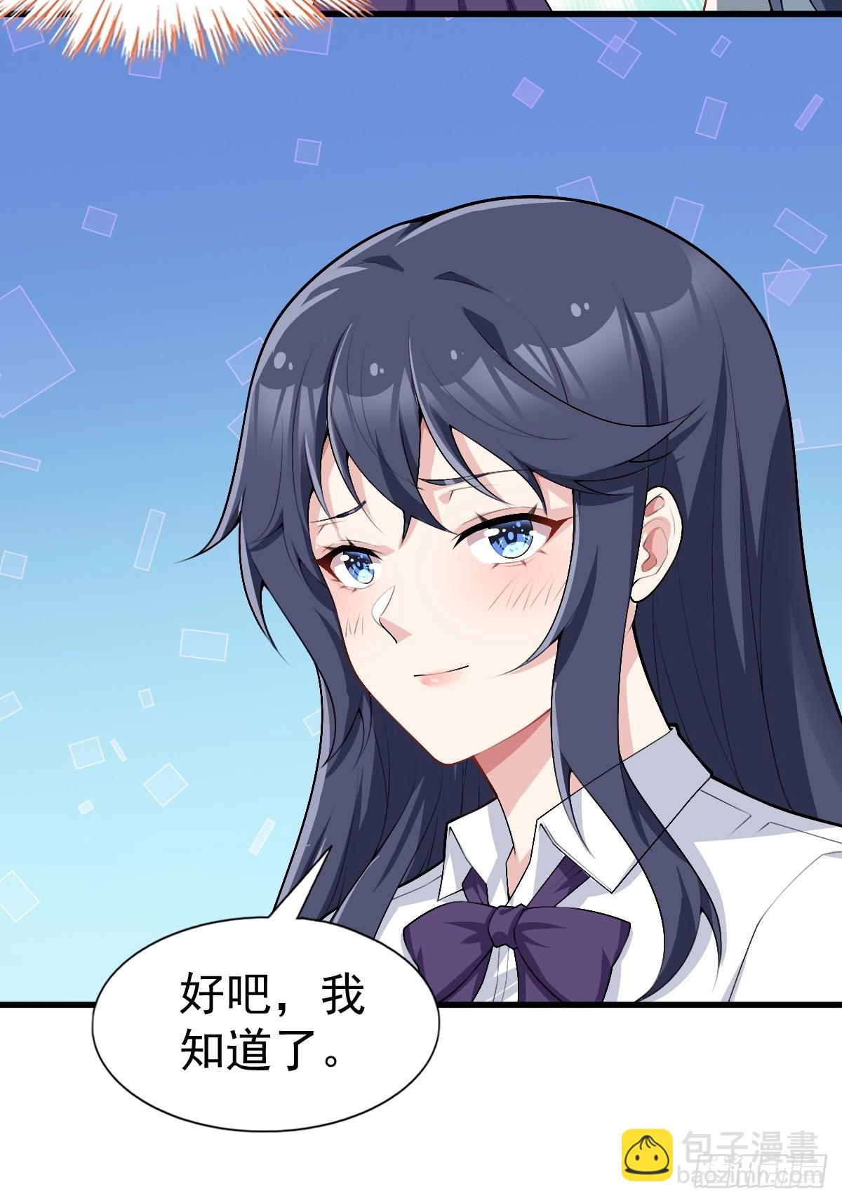 第八十二话：舞会开场13