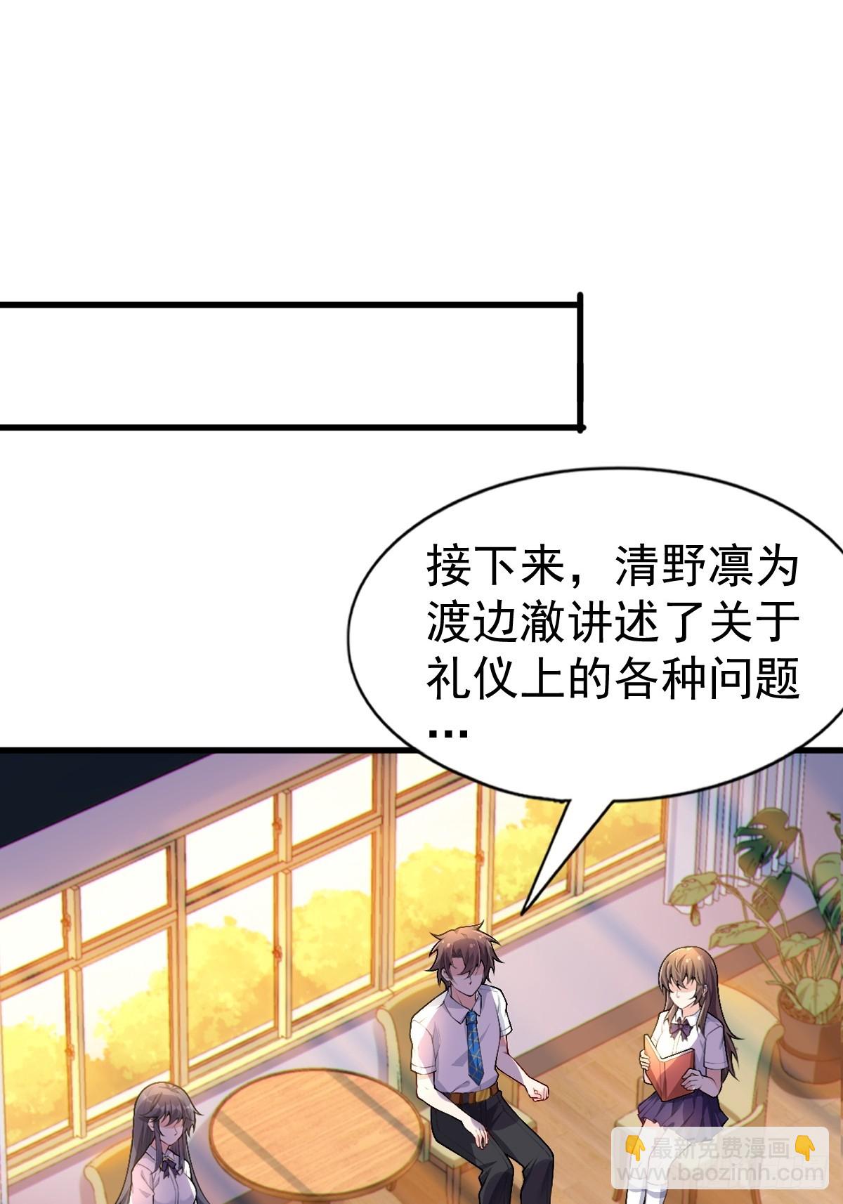 第八十二话：舞会开场14