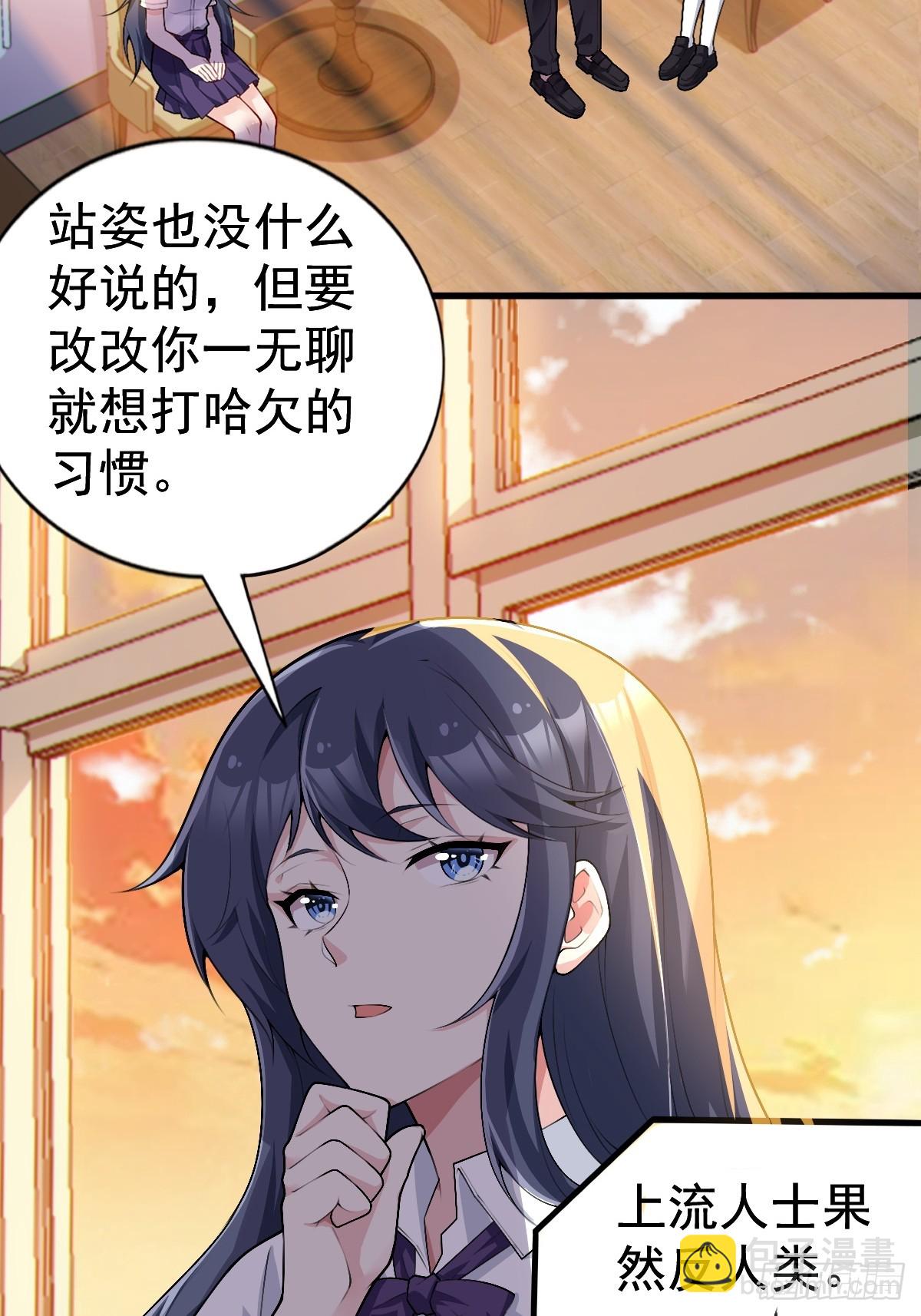 第八十二话：舞会开场15