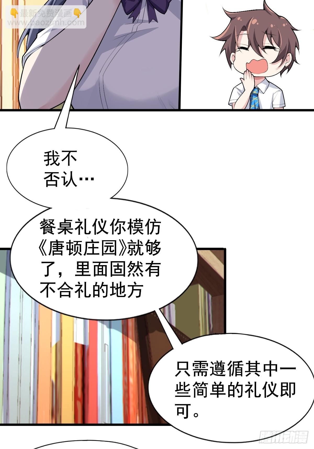 第八十二话：舞会开场16