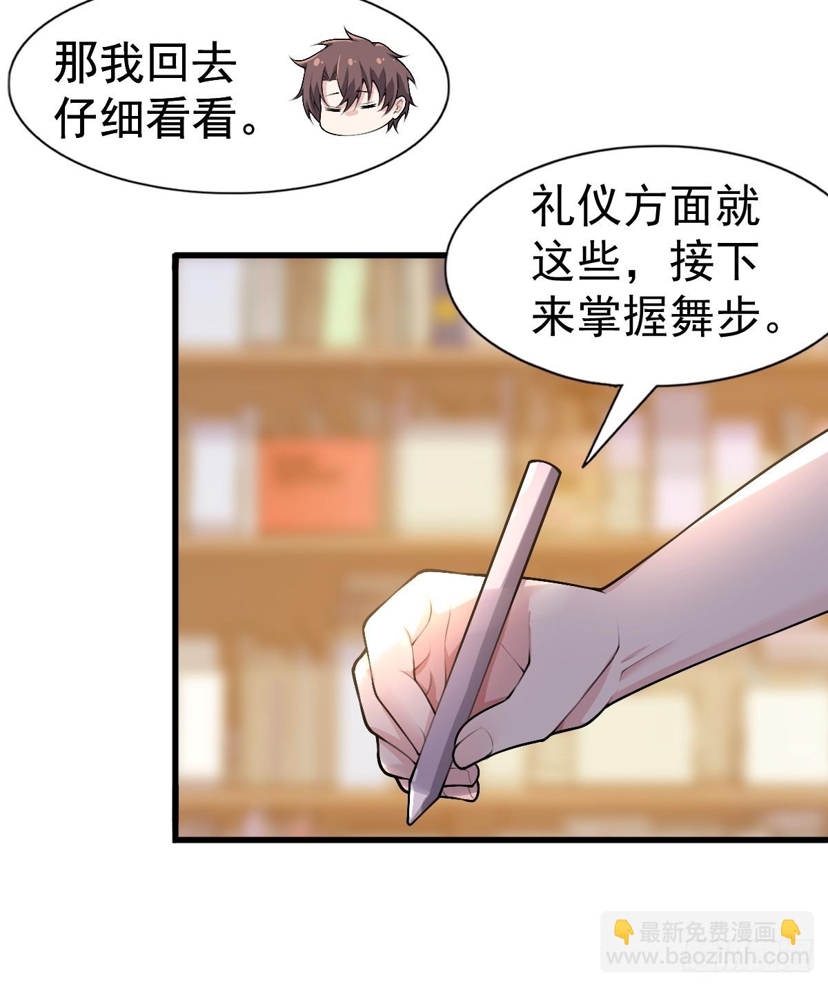 第八十二话：舞会开场17