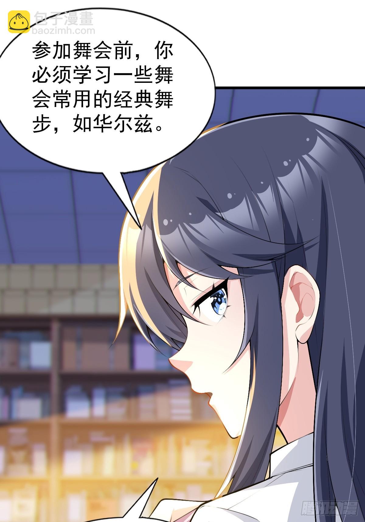 第八十二话：舞会开场18