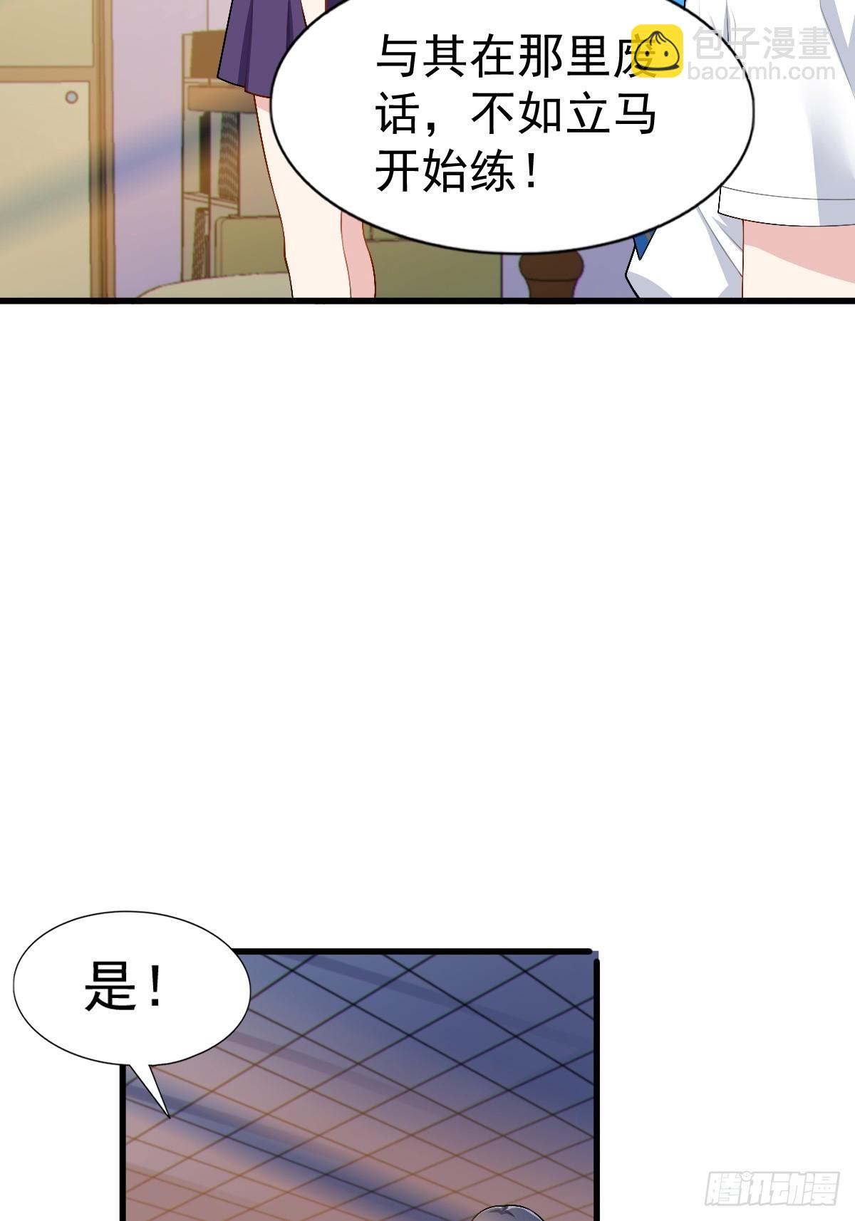第八十二话：舞会开场22