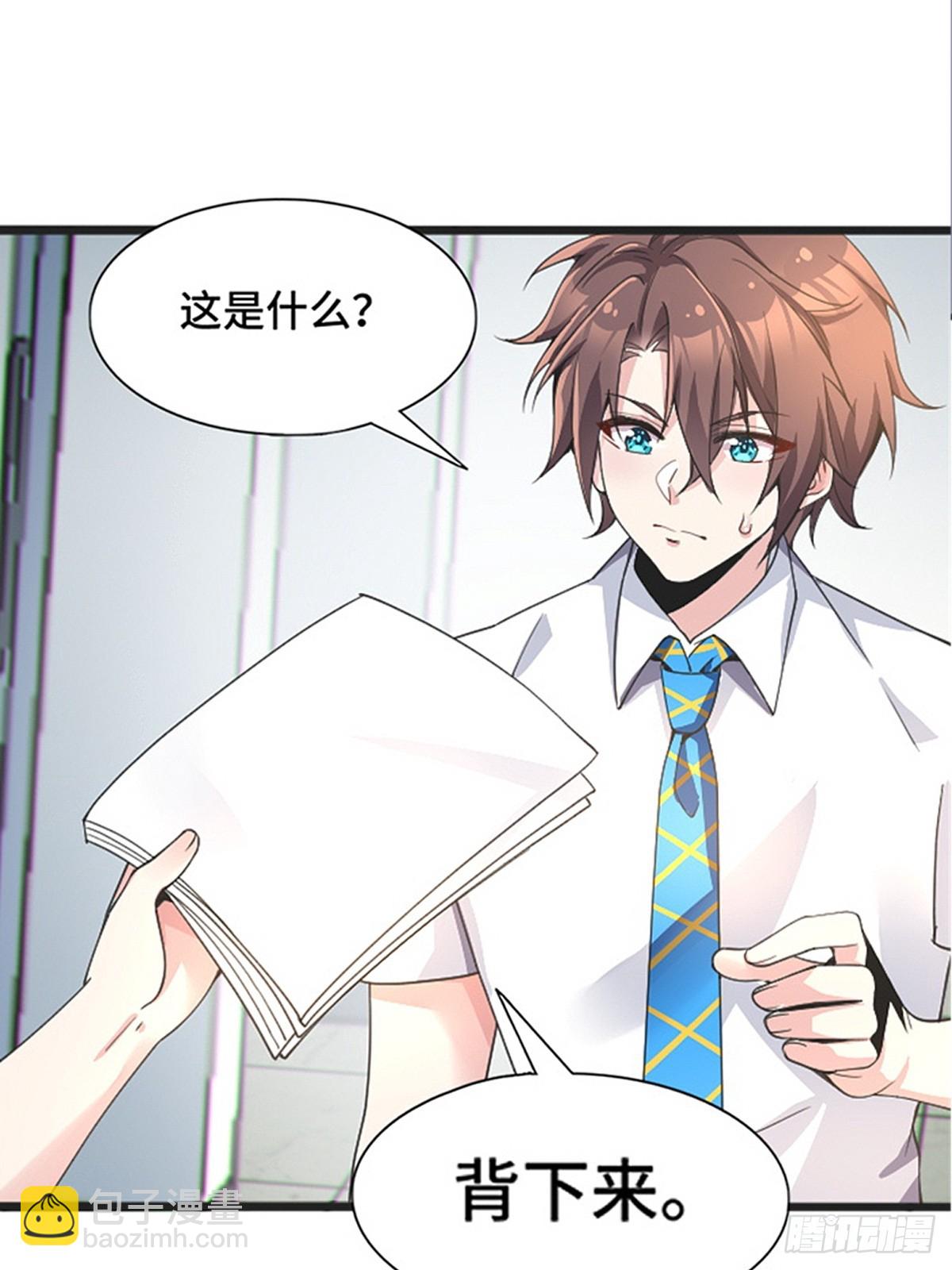 第八十二话：舞会开场26