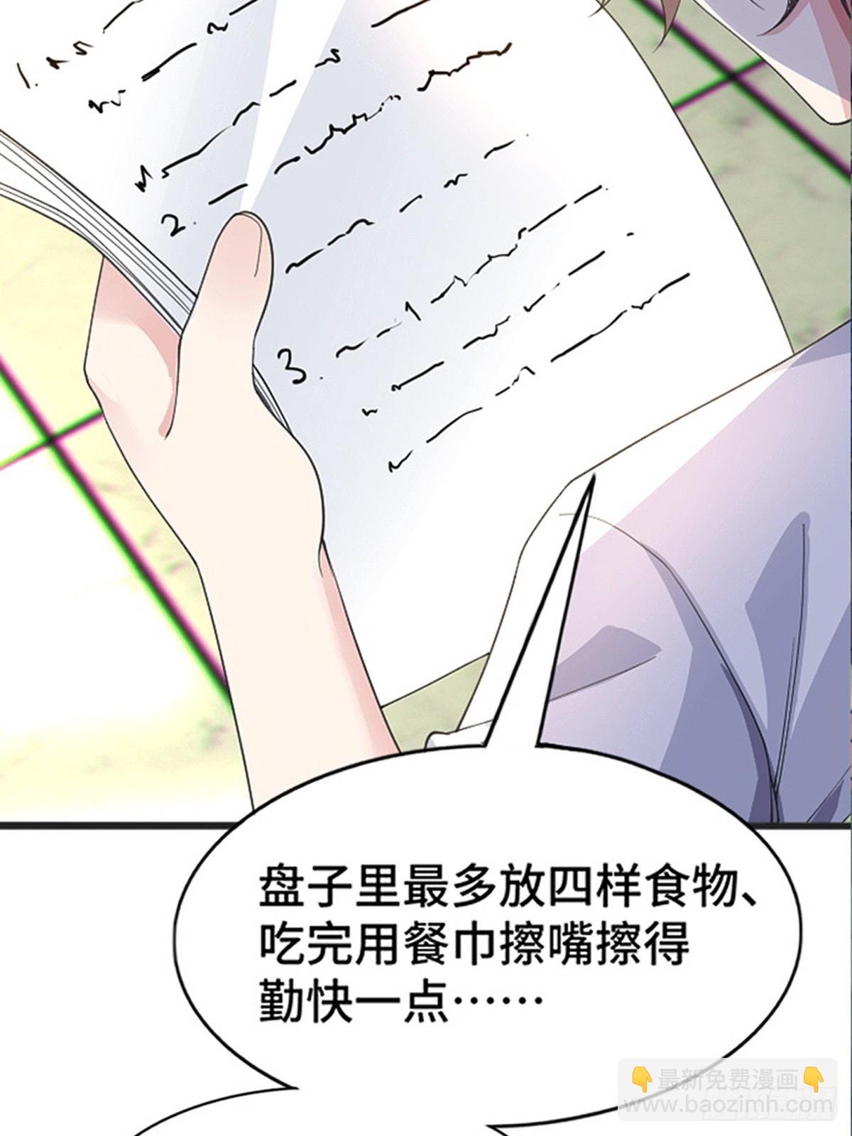 第八十二话：舞会开场28