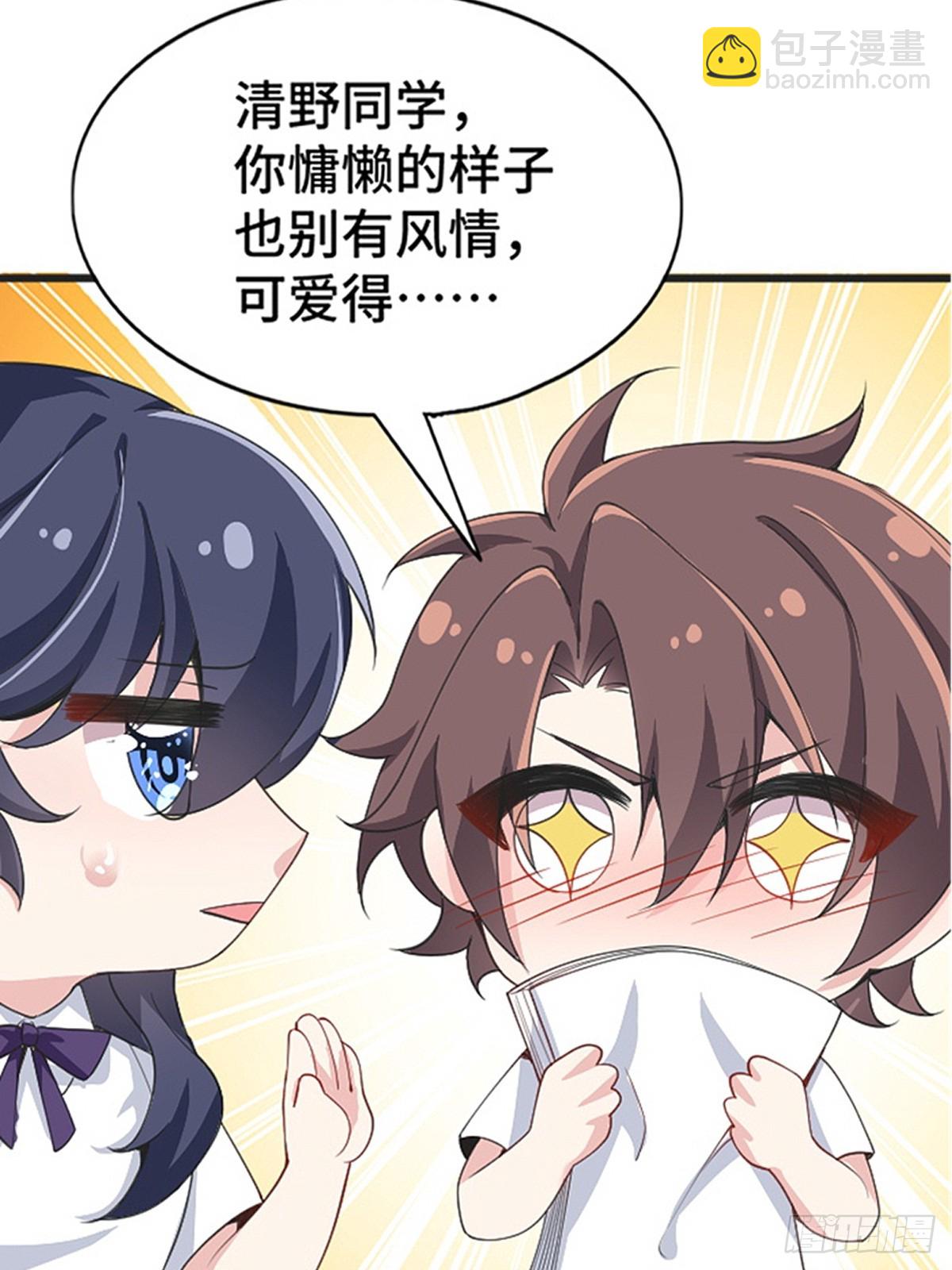 第八十二话：舞会开场33