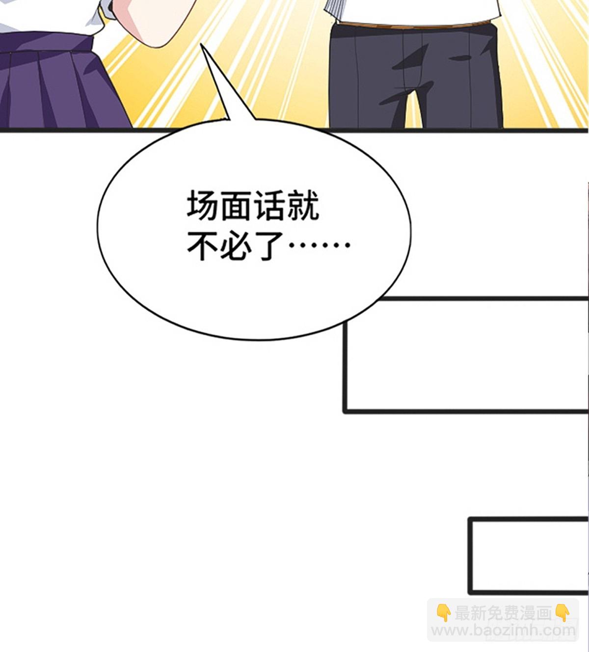 第八十二话：舞会开场34