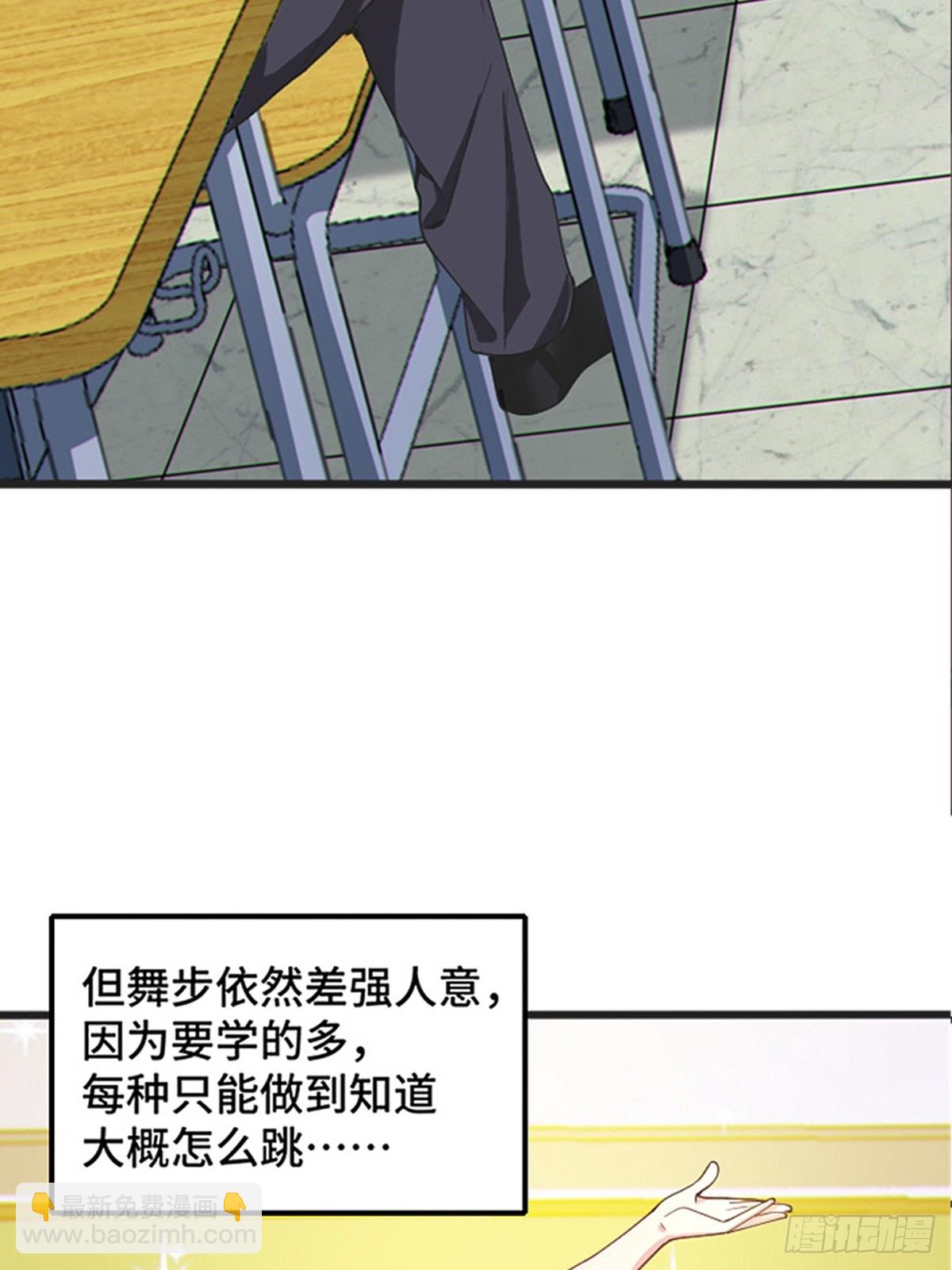 第八十二话：舞会开场37
