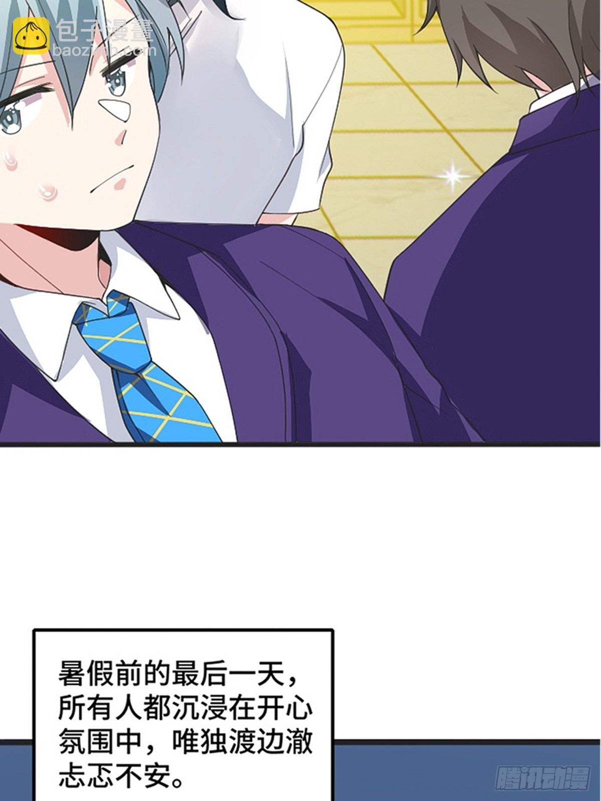 第八十二话：舞会开场39