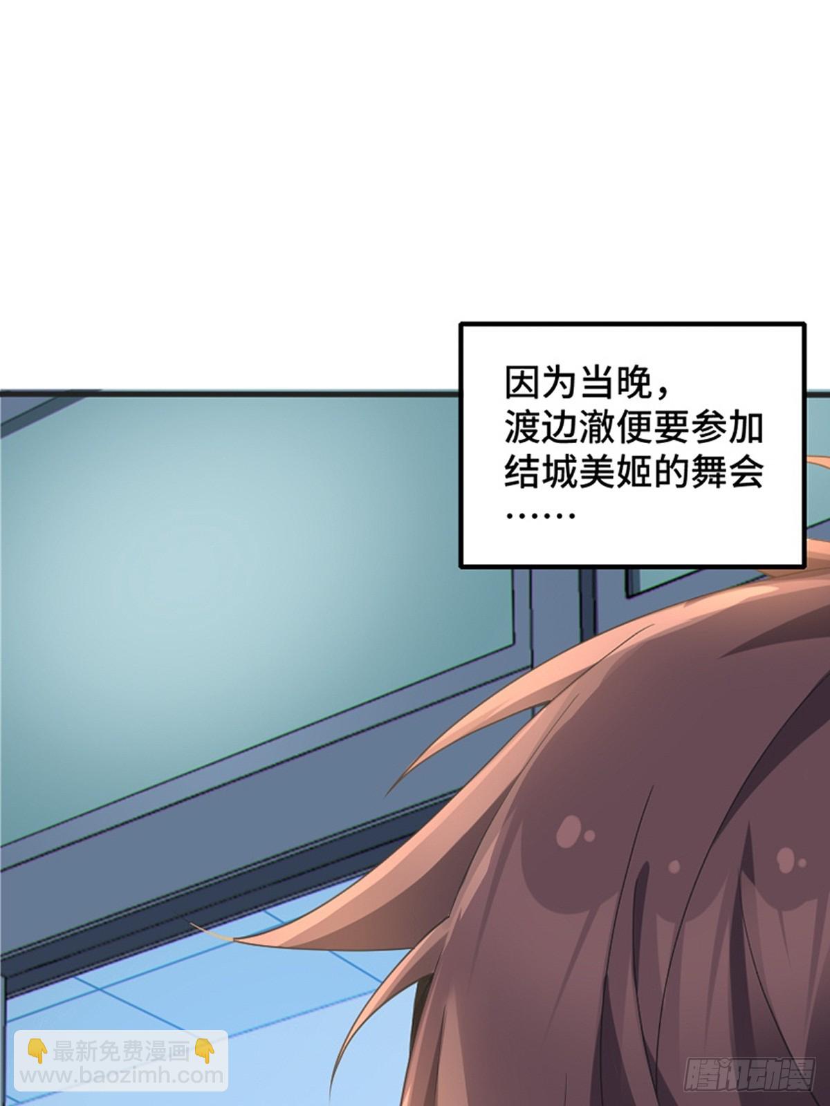 第八十二话：舞会开场42