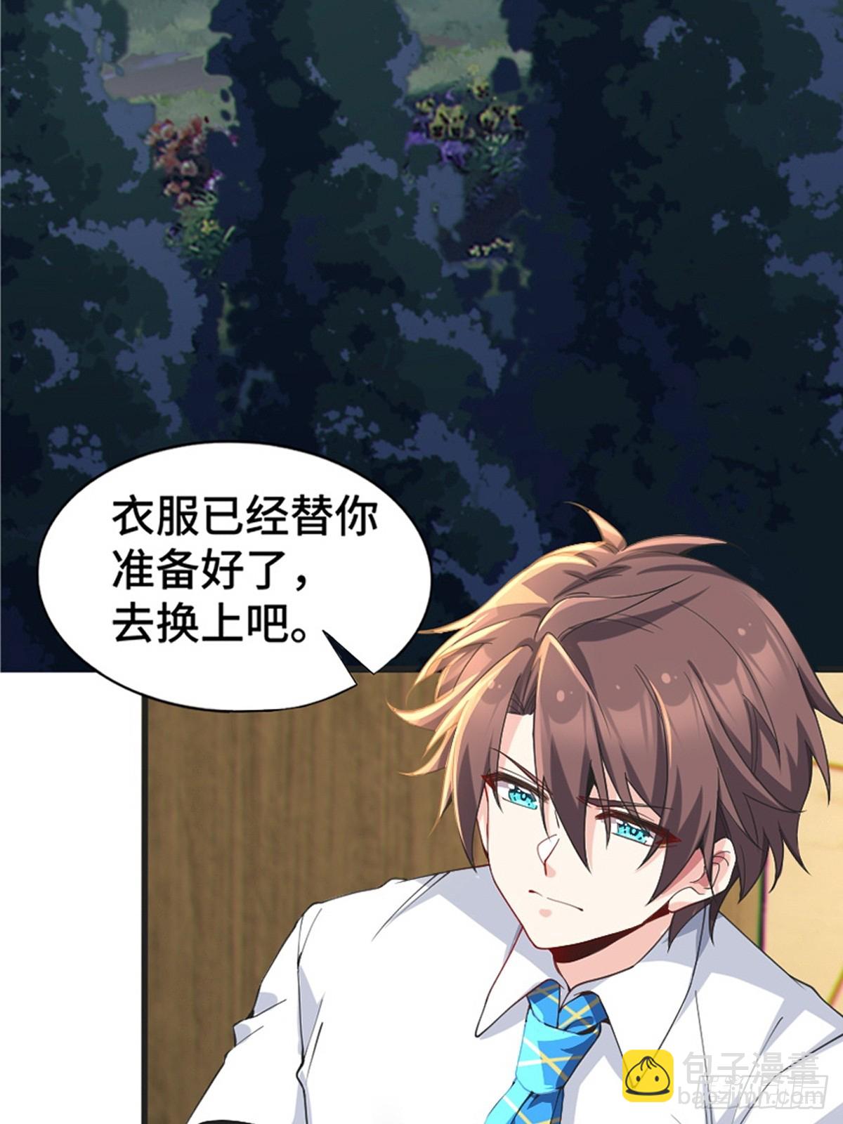 第八十二话：舞会开场47