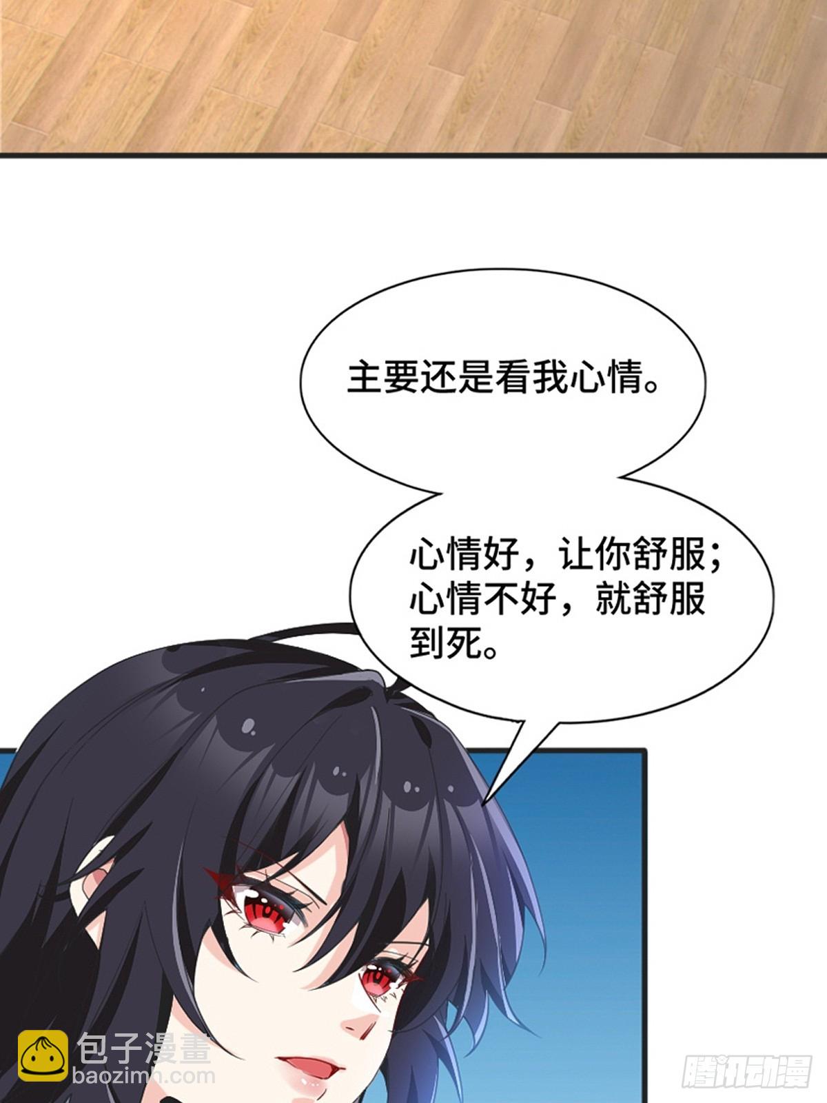 第八十二话：舞会开场54