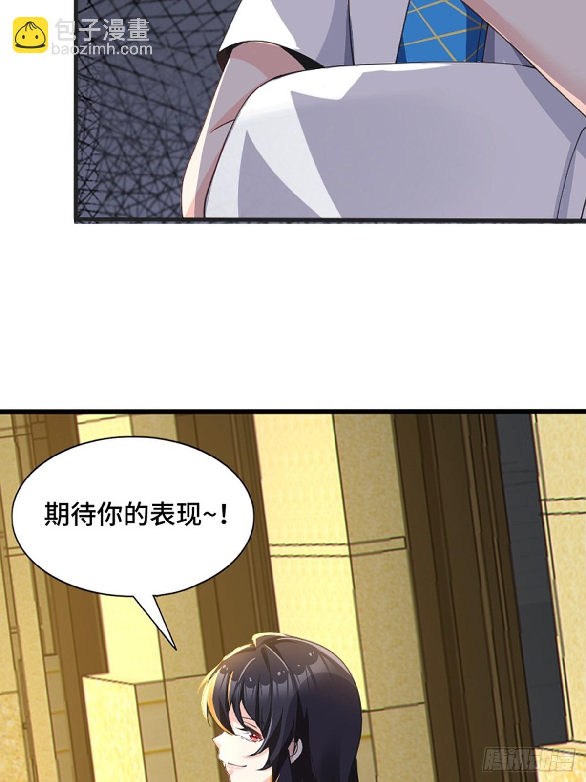 第八十二话：舞会开场57