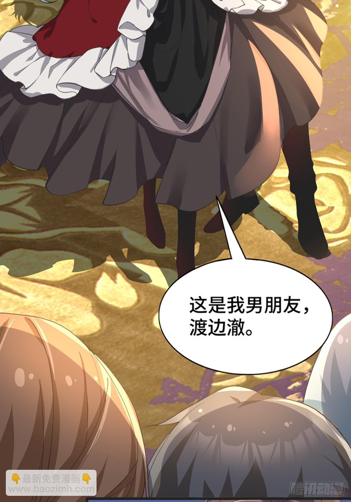 第八十二话：舞会开场68