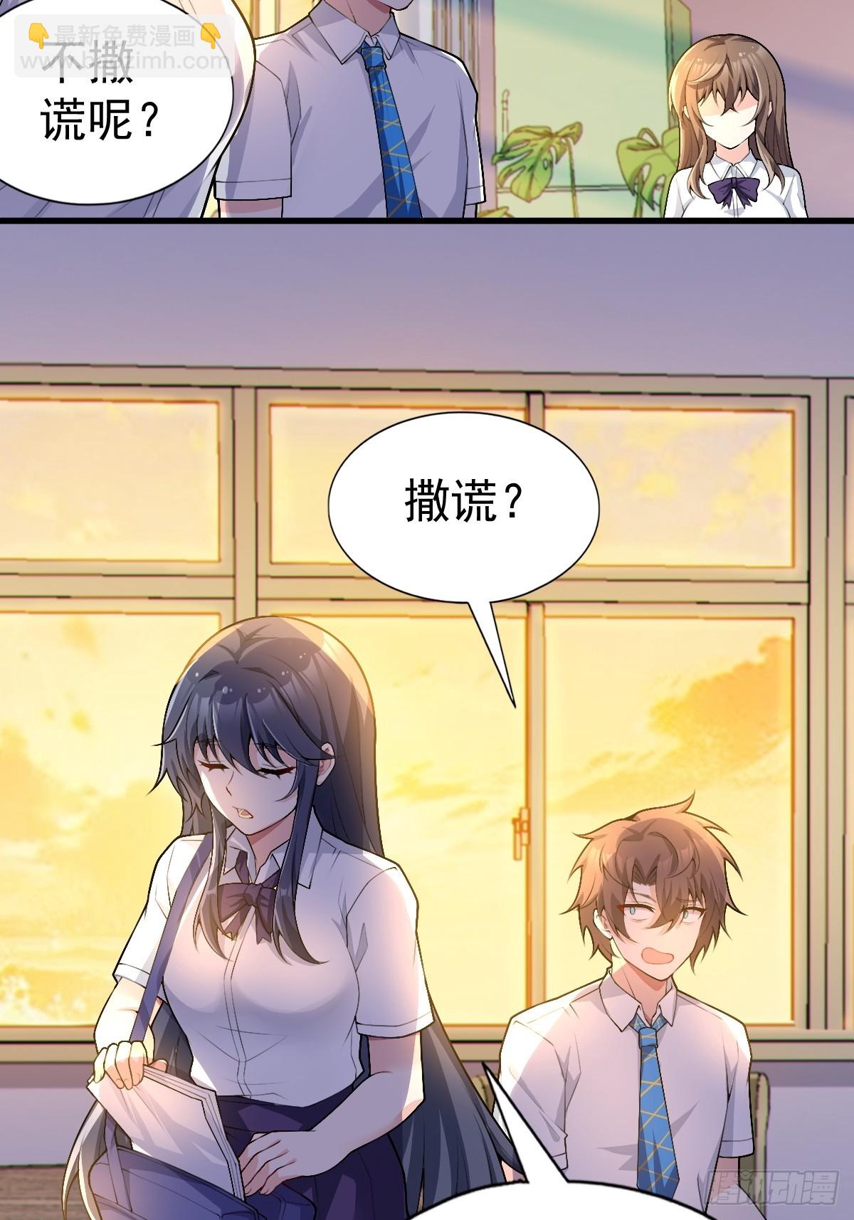 第八十二话：舞会开场7