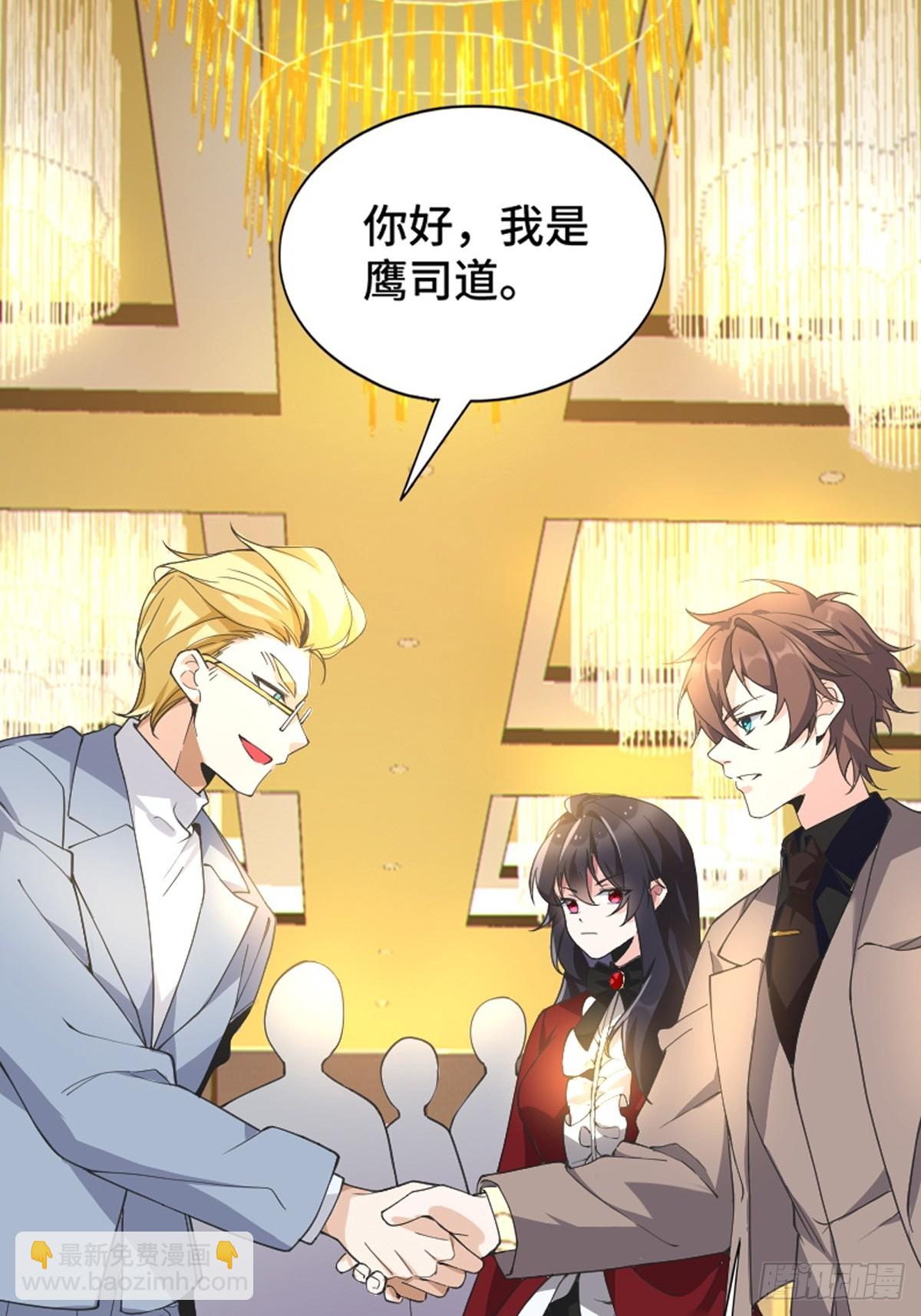 第八十二话：舞会开场81