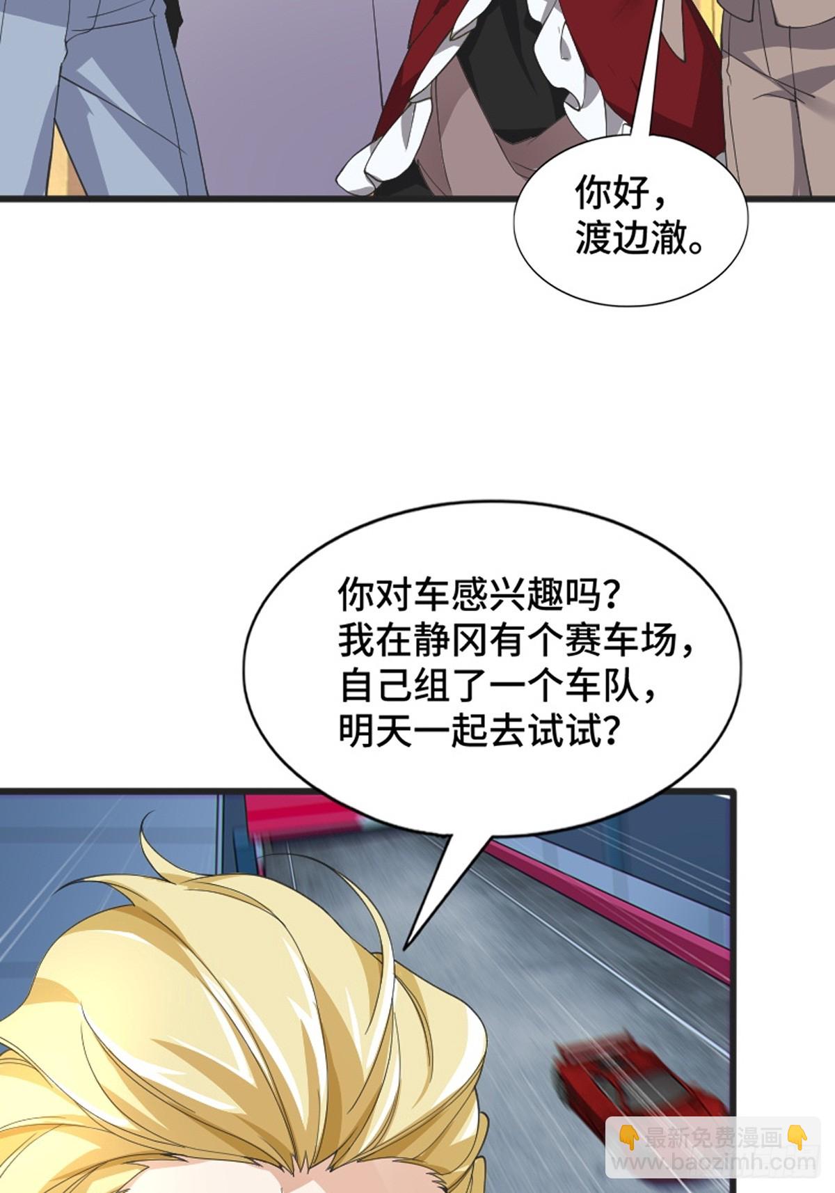 第八十二话：舞会开场82