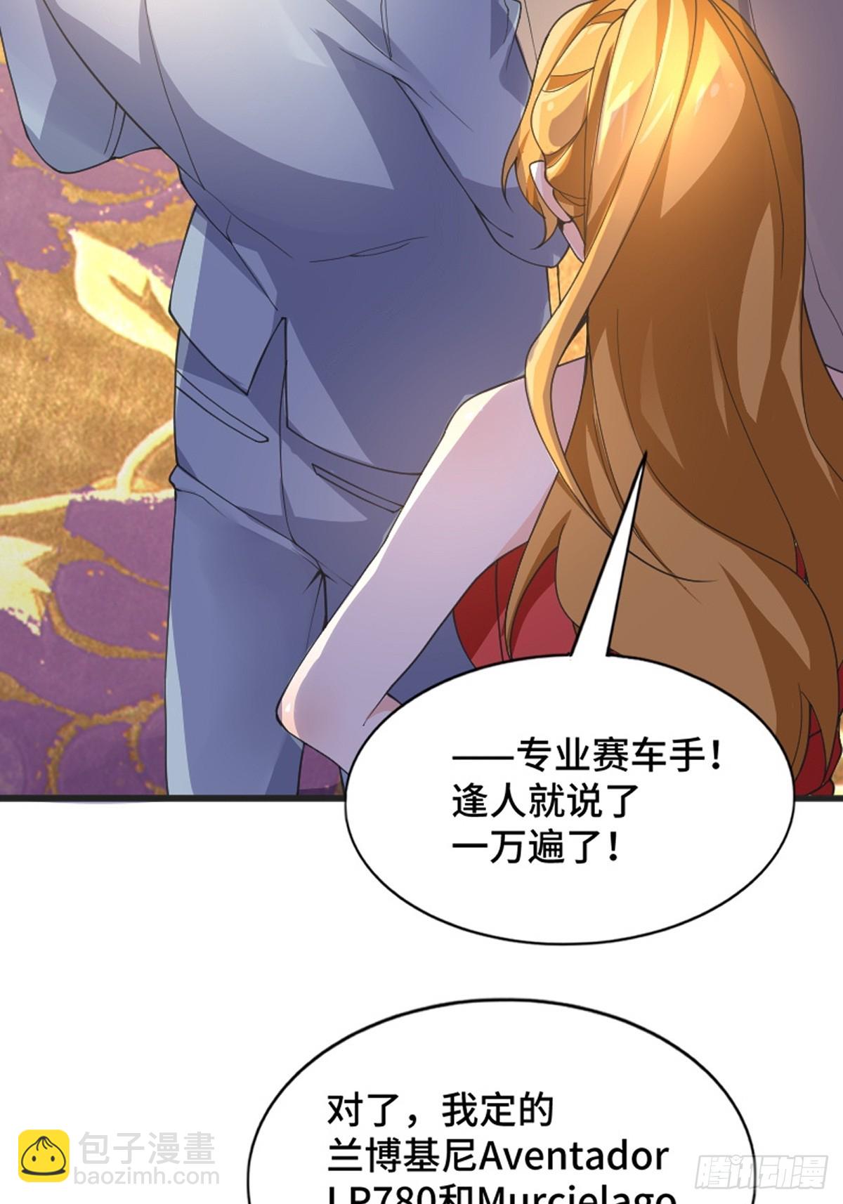 第八十二话：舞会开场85