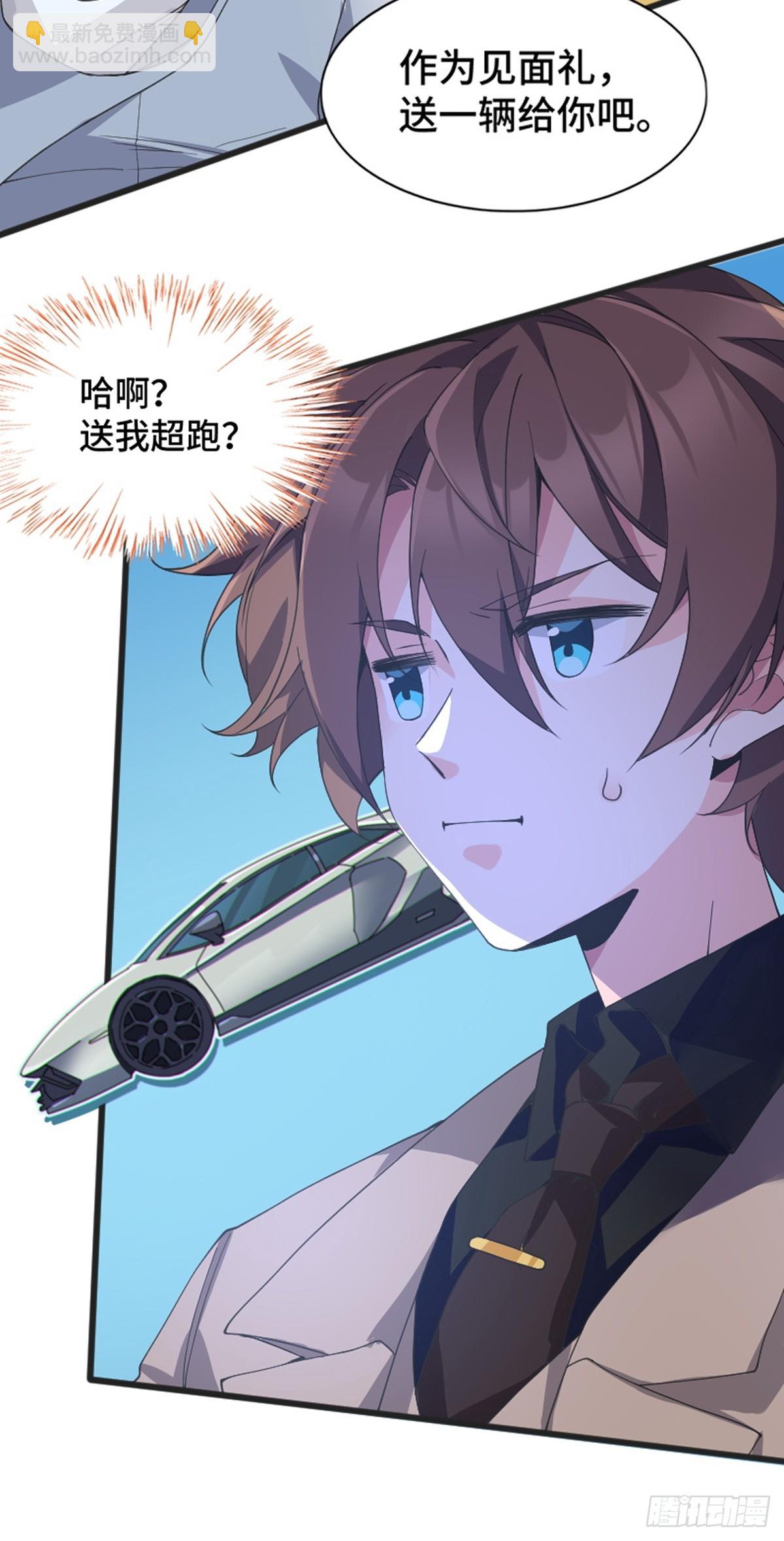 第八十二话：舞会开场87