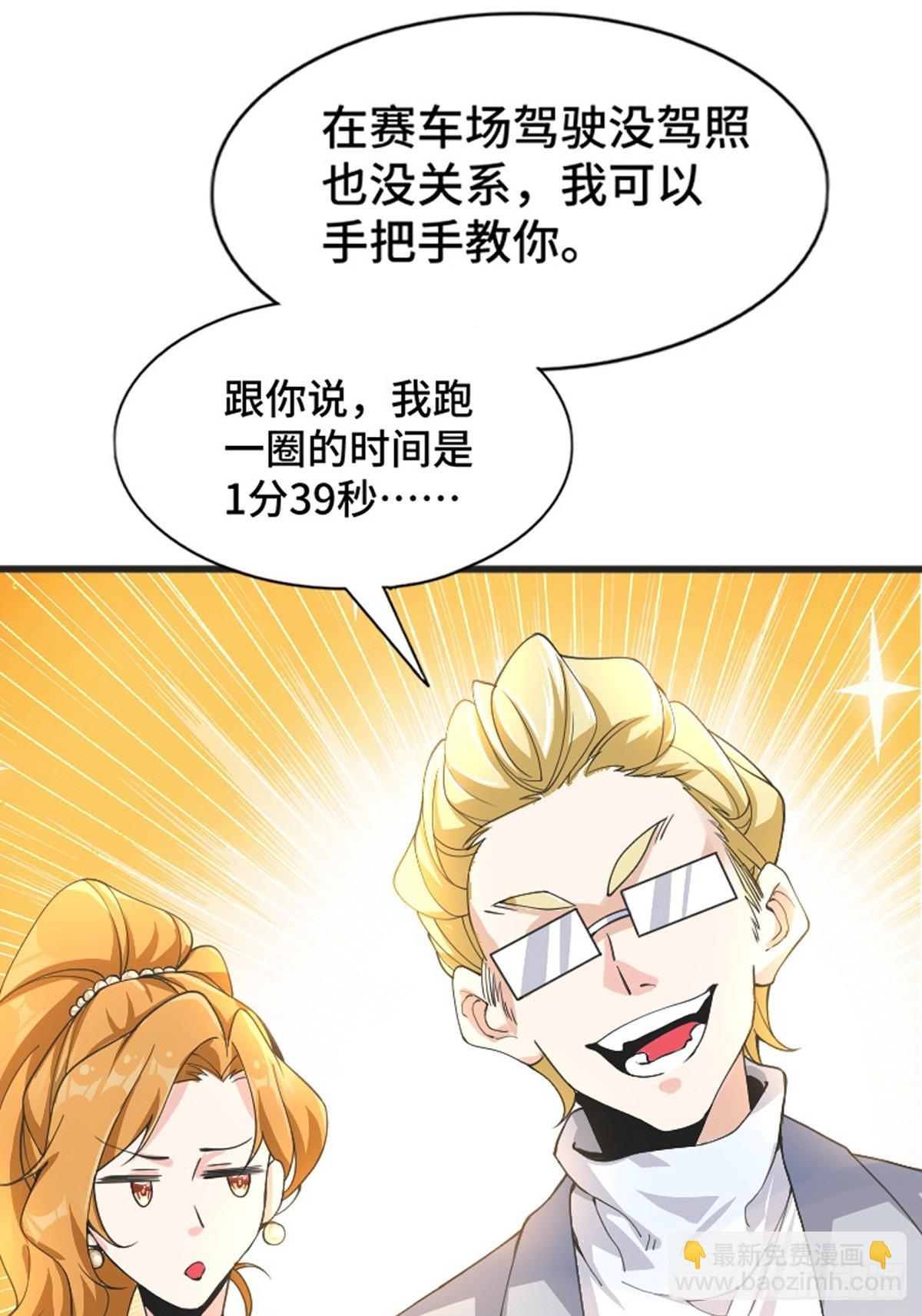 第八十二话：舞会开场88