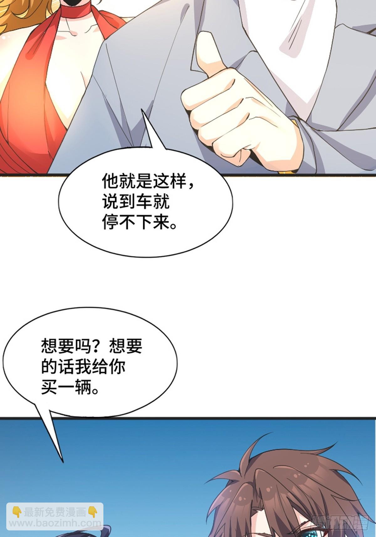 第八十二话：舞会开场89