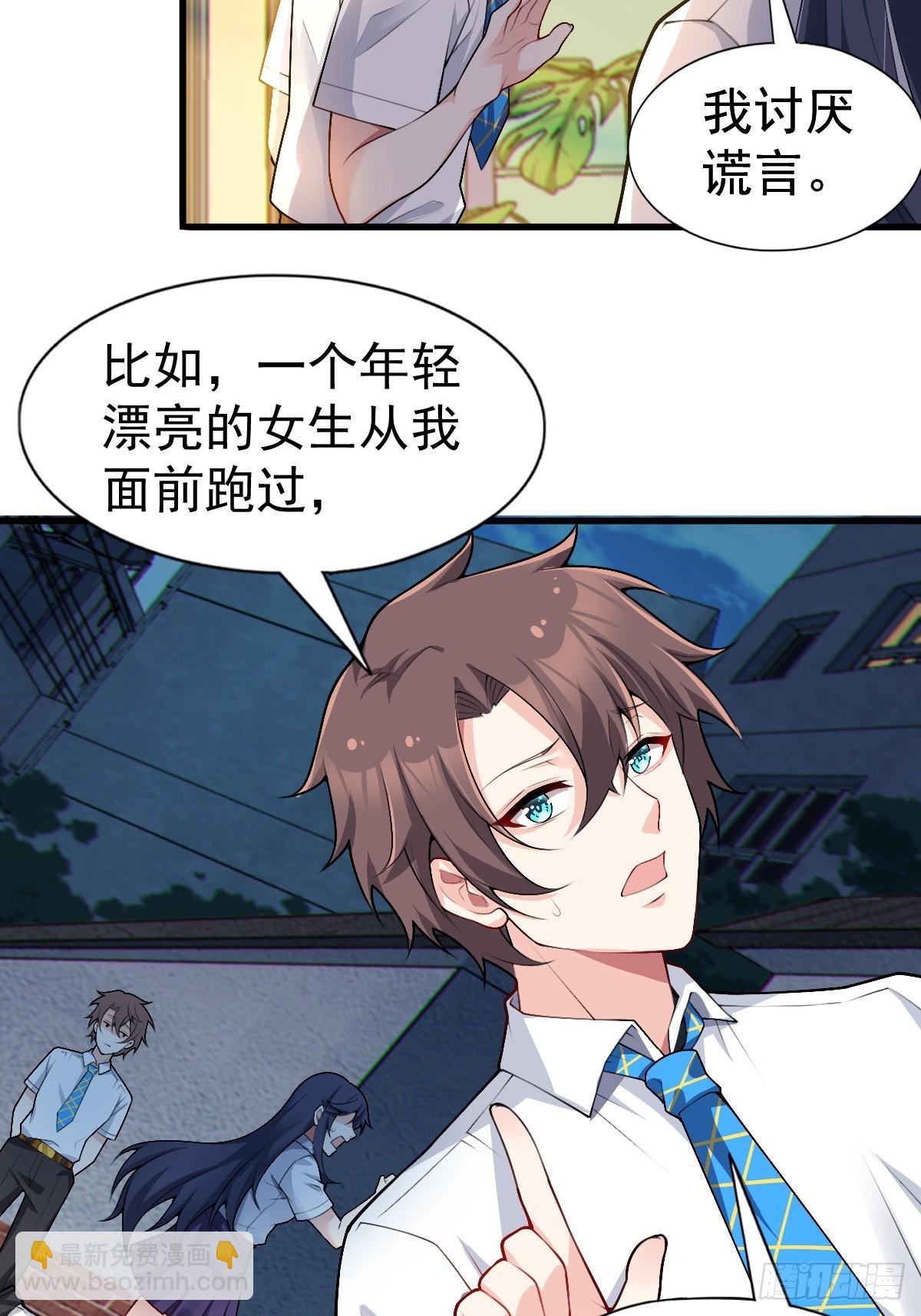 第八十二话：舞会开场9