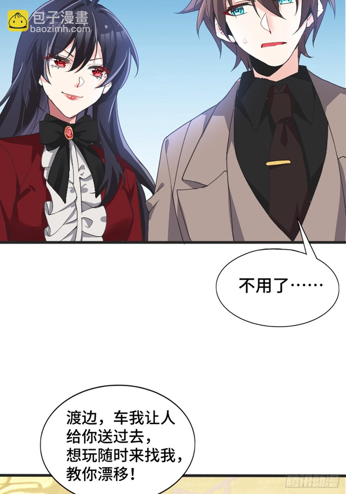 第八十二话：舞会开场90