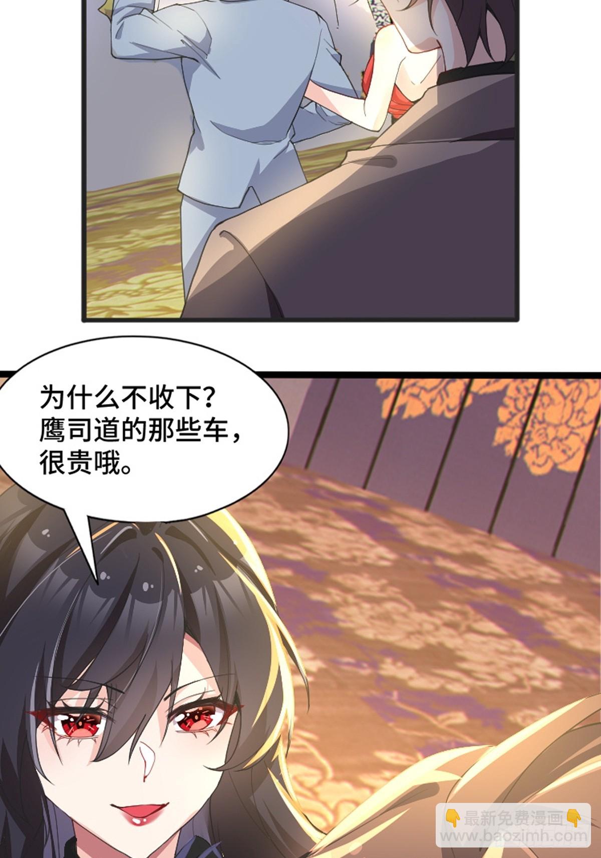 第八十二话：舞会开场93