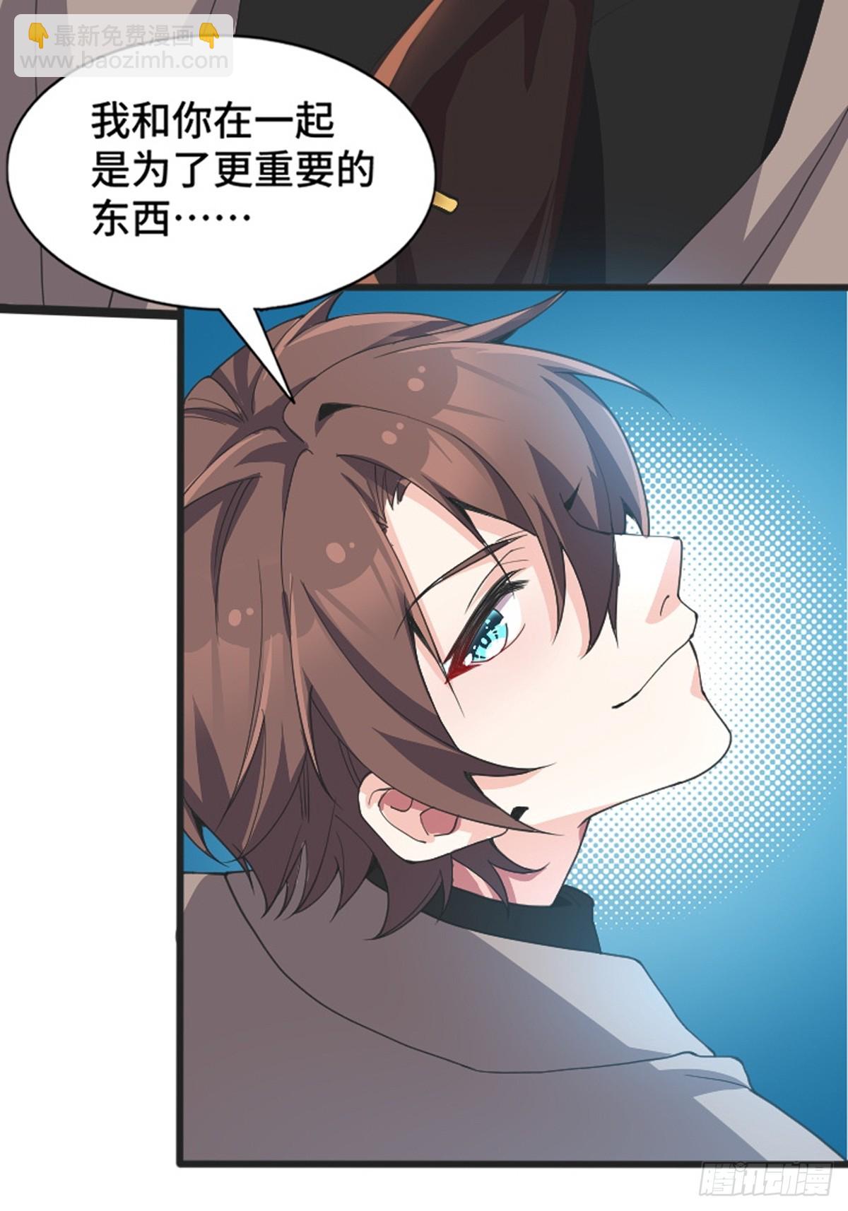 第八十二话：舞会开场95