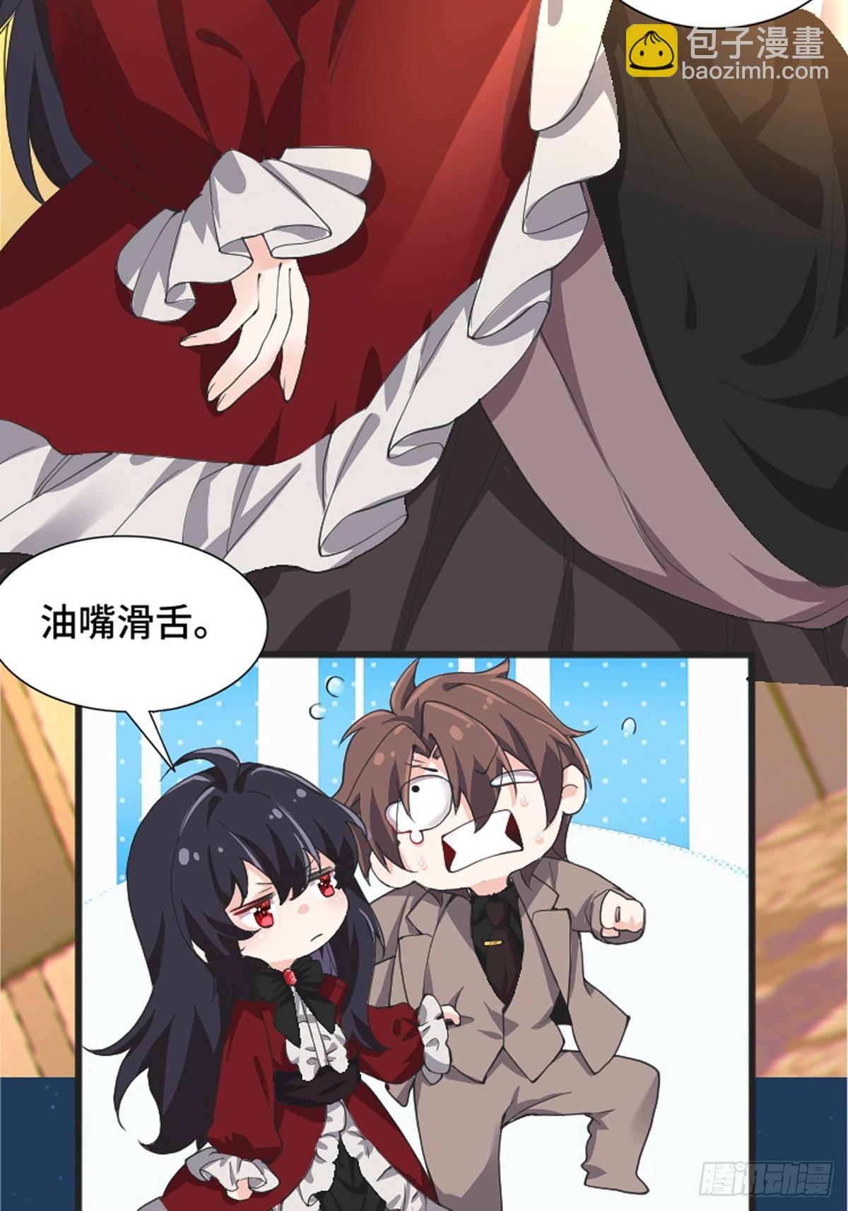 第八十二话：舞会开场98