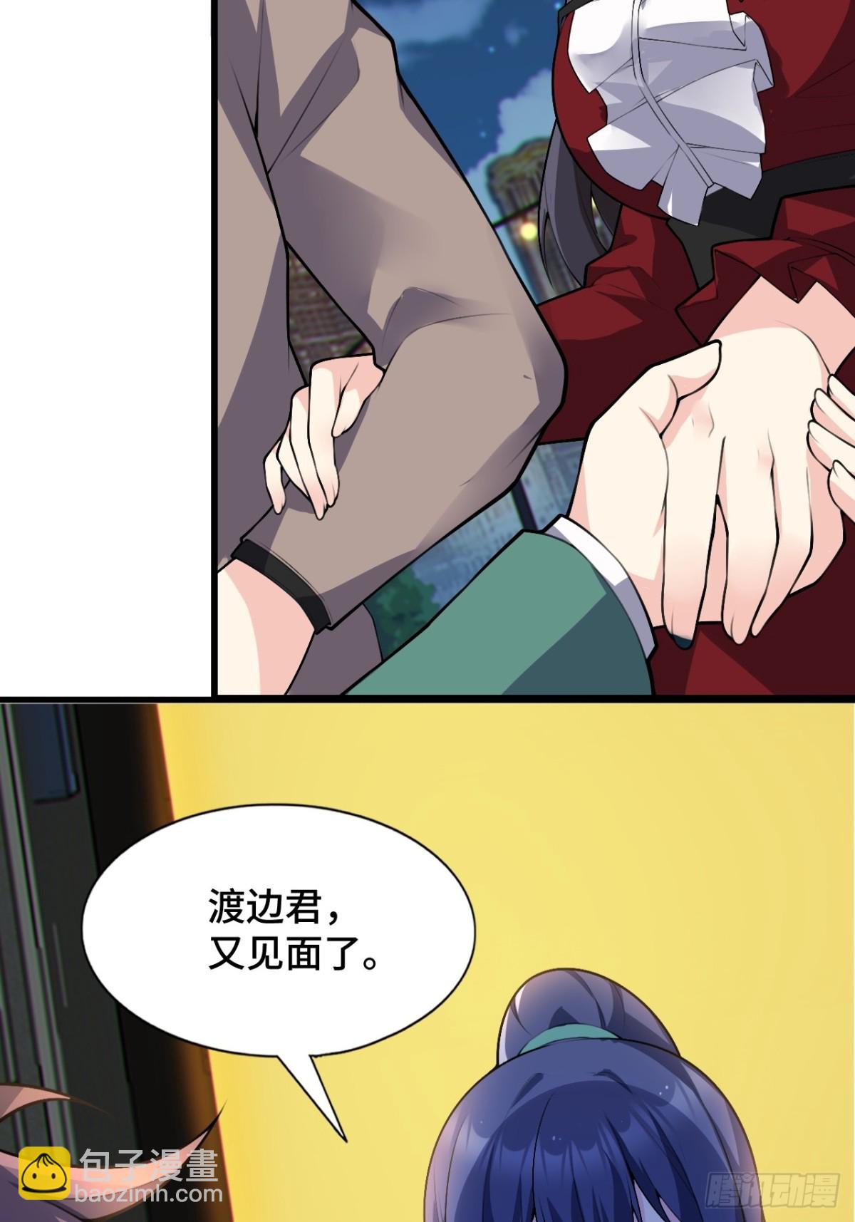 第八十三话：与女友泛舟听海108