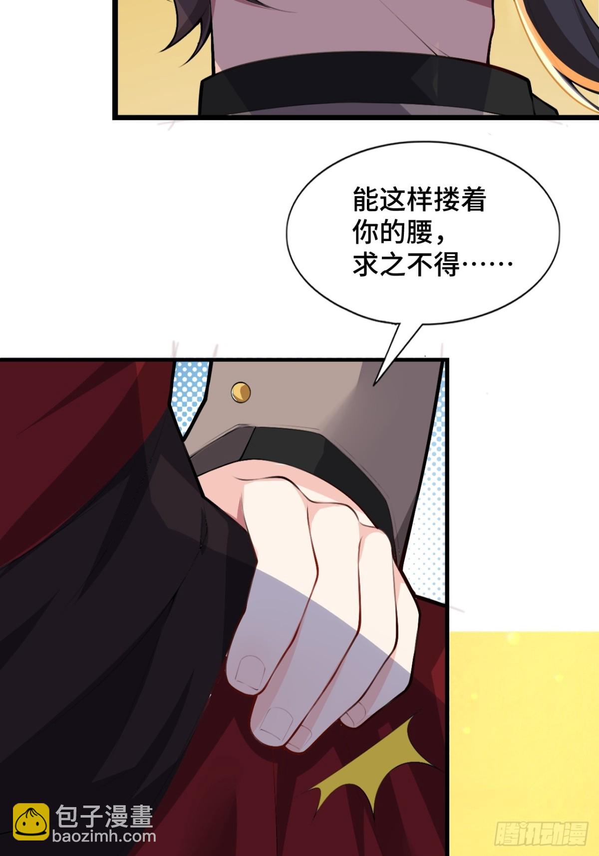第八十三话：与女友泛舟听海11