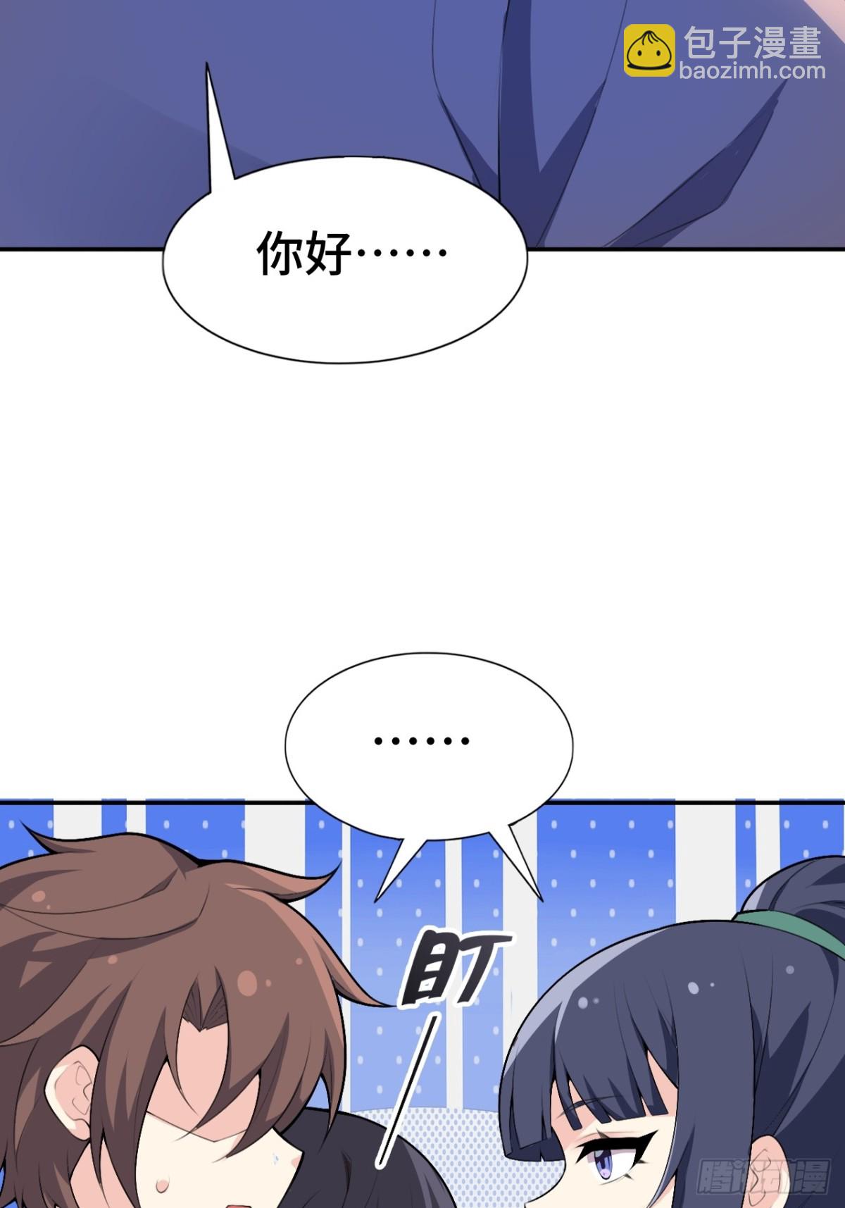 第八十三话：与女友泛舟听海110