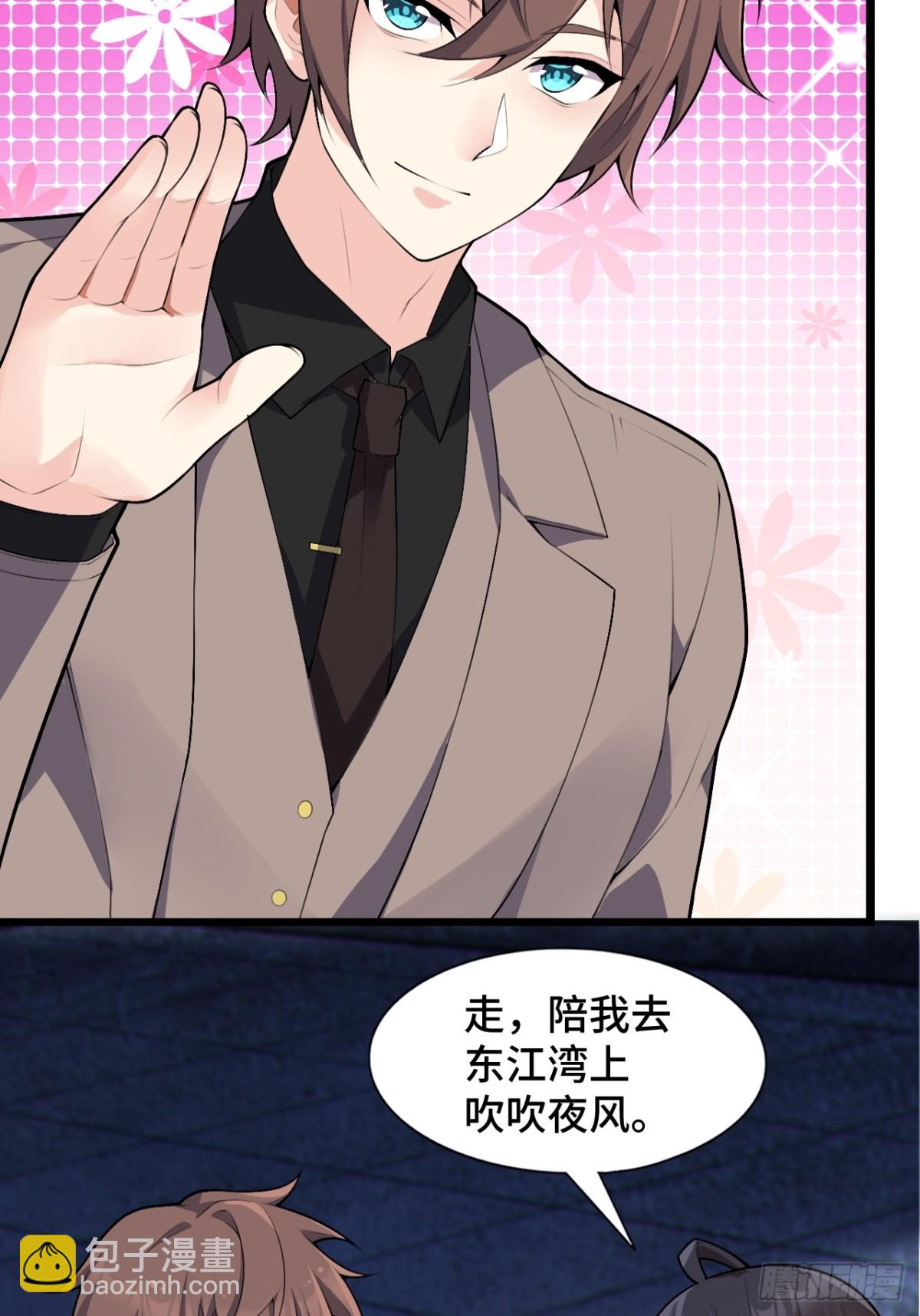 第八十三话：与女友泛舟听海112