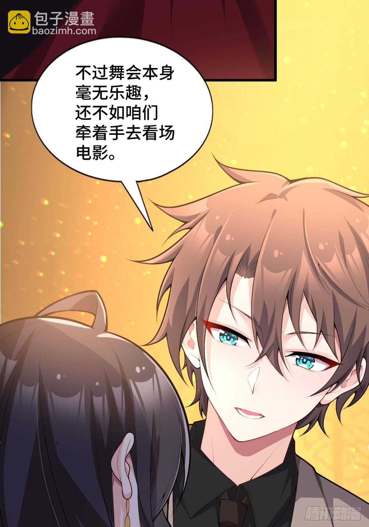第八十三话：与女友泛舟听海12