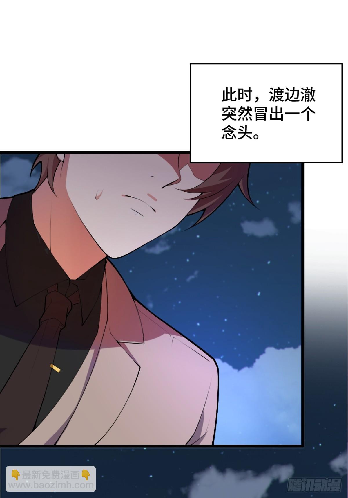 第八十三话：与女友泛舟听海123