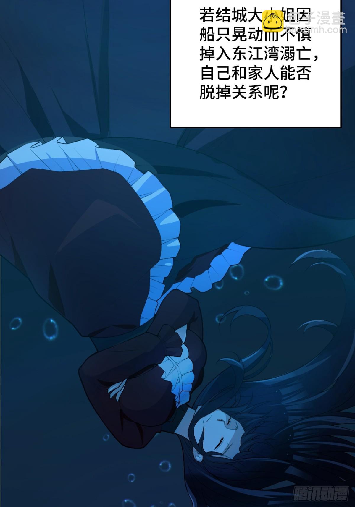 第八十三话：与女友泛舟听海126